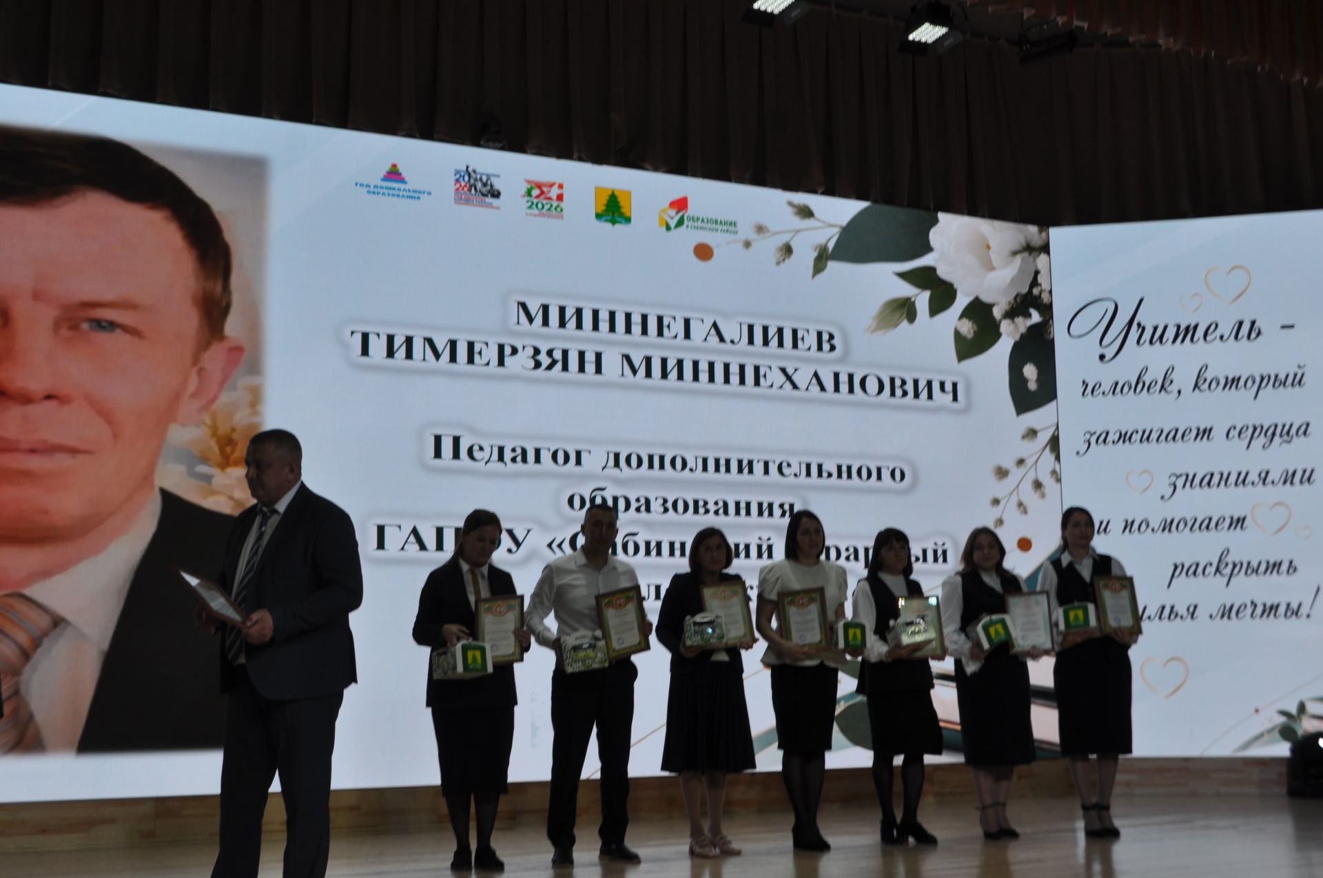 Рәис Миңнеханов: “Сез – киләчәгебезгә нигез салучылар”