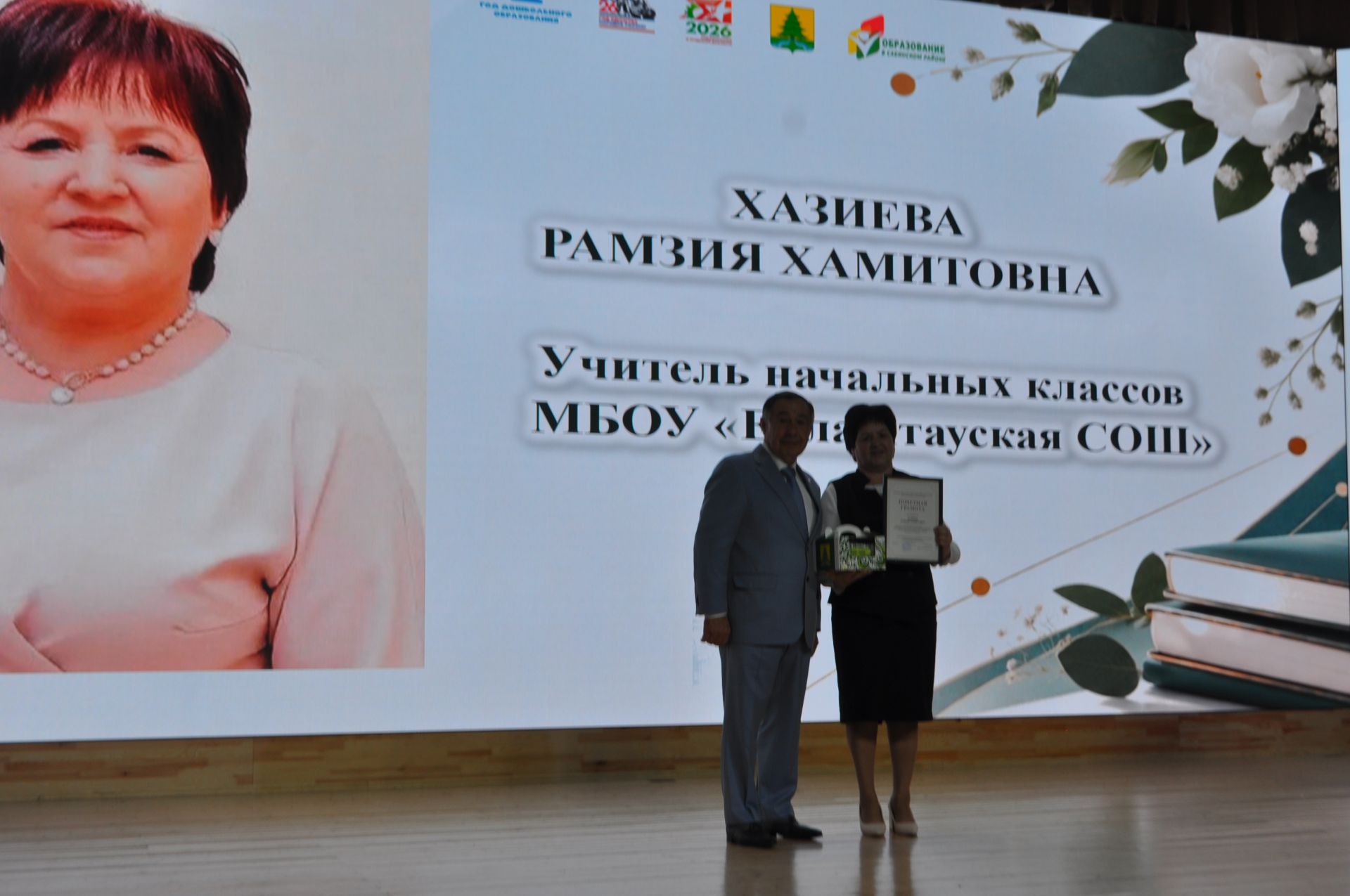 Рәис Миңнеханов: “Сез – киләчәгебезгә нигез салучылар”