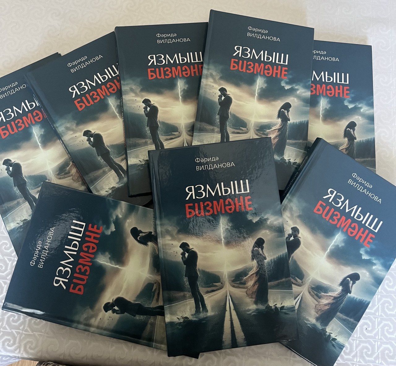 Каләмдәшебез Фәридә Вилданованың тәүге китабы дөнья күрде