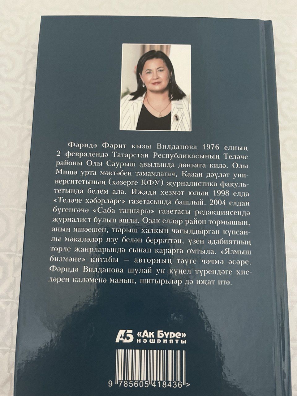 Каләмдәшебез Фәридә Вилданованың тәүге китабы дөнья күрде