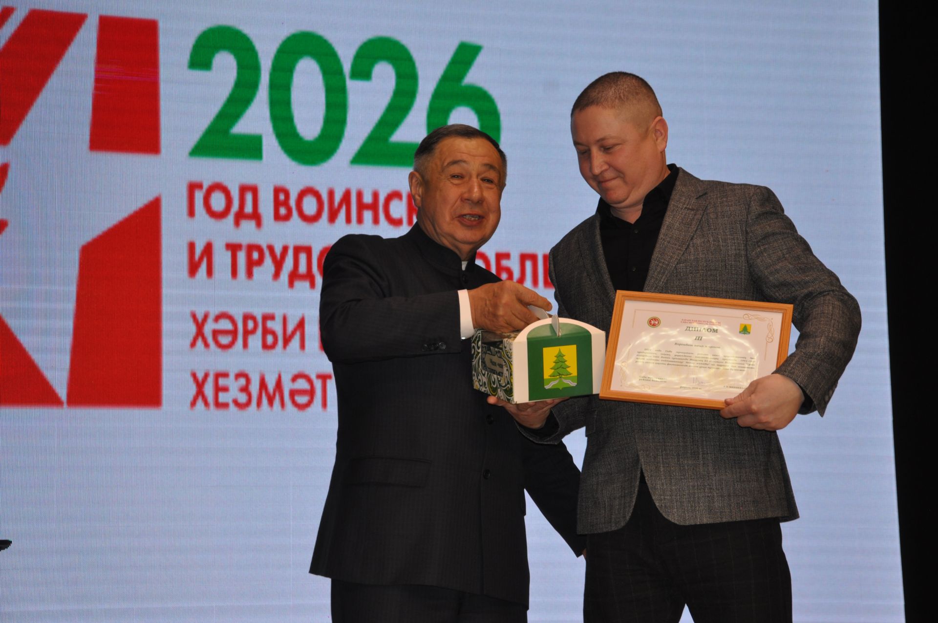 Район мәдәният йортында Җиңүнең 80 еллыгына багышланган иҗат фестиваленә йомгак ясадылар (фоторепортаж)