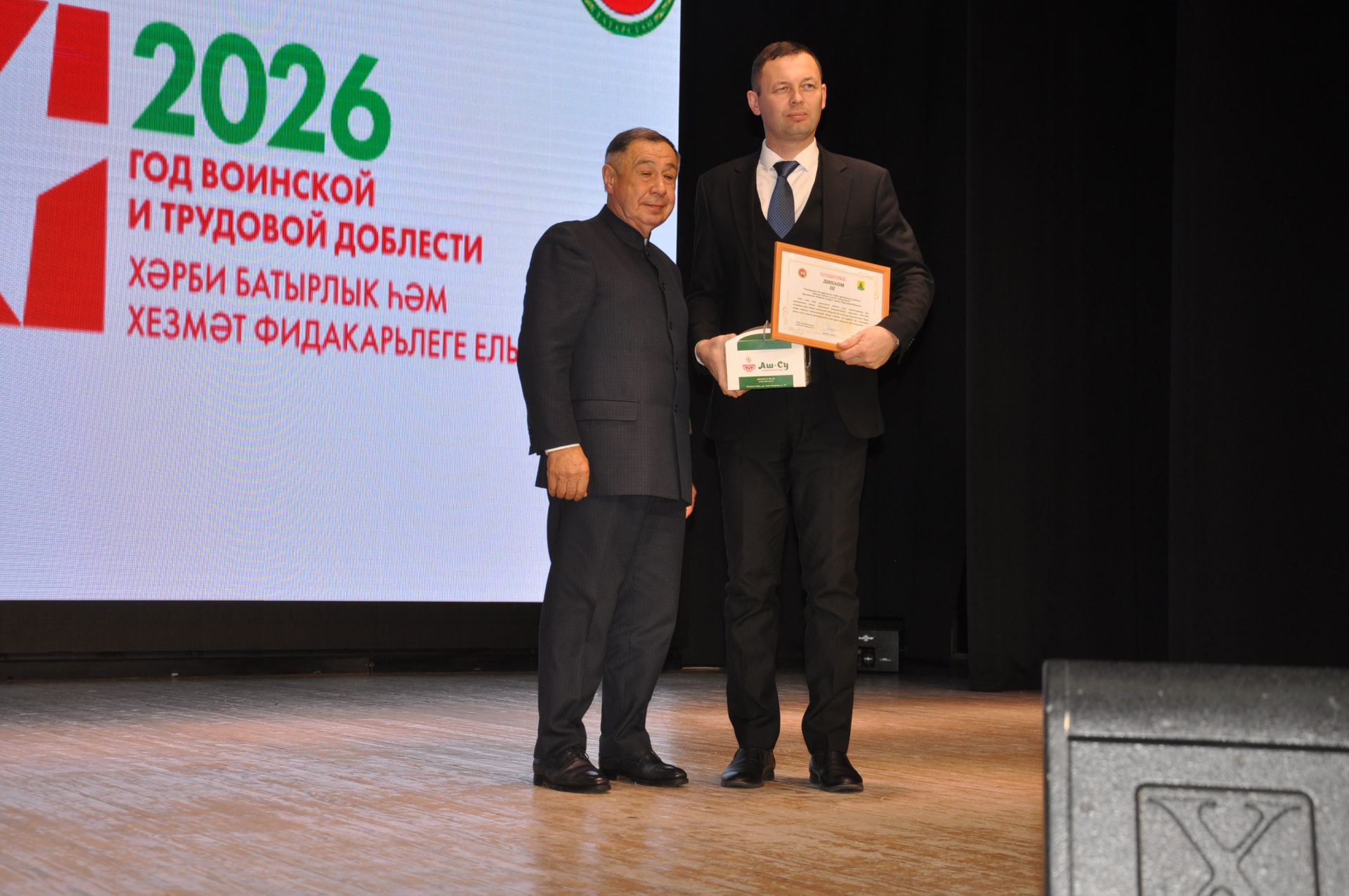 Район мәдәният йортында Җиңүнең 80 еллыгына багышланган иҗат фестиваленә йомгак ясадылар (фоторепортаж)
