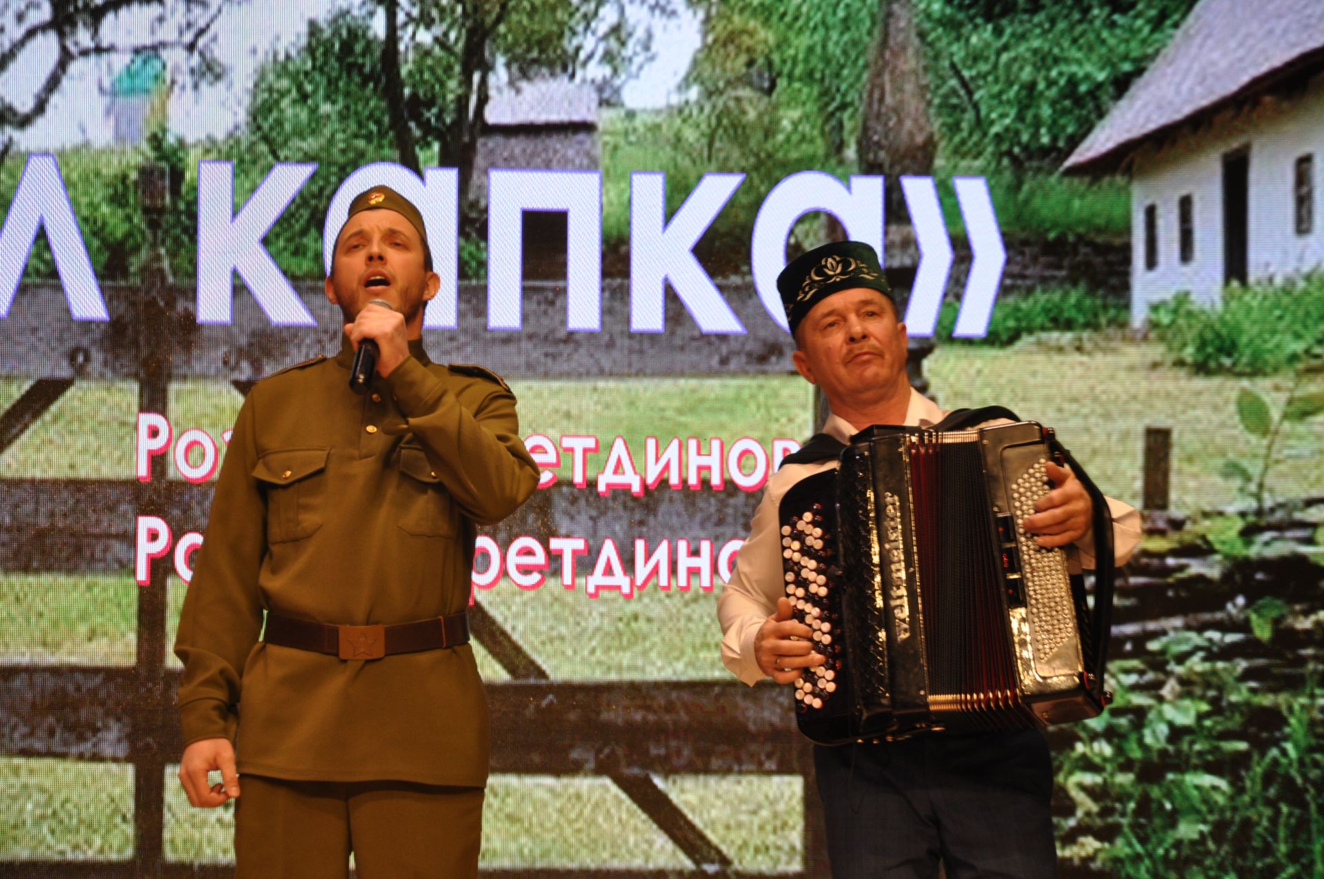 Район мәдәният йортында Җиңүнең 80 еллыгына багышланган иҗат фестиваленә йомгак ясадылар (фоторепортаж)