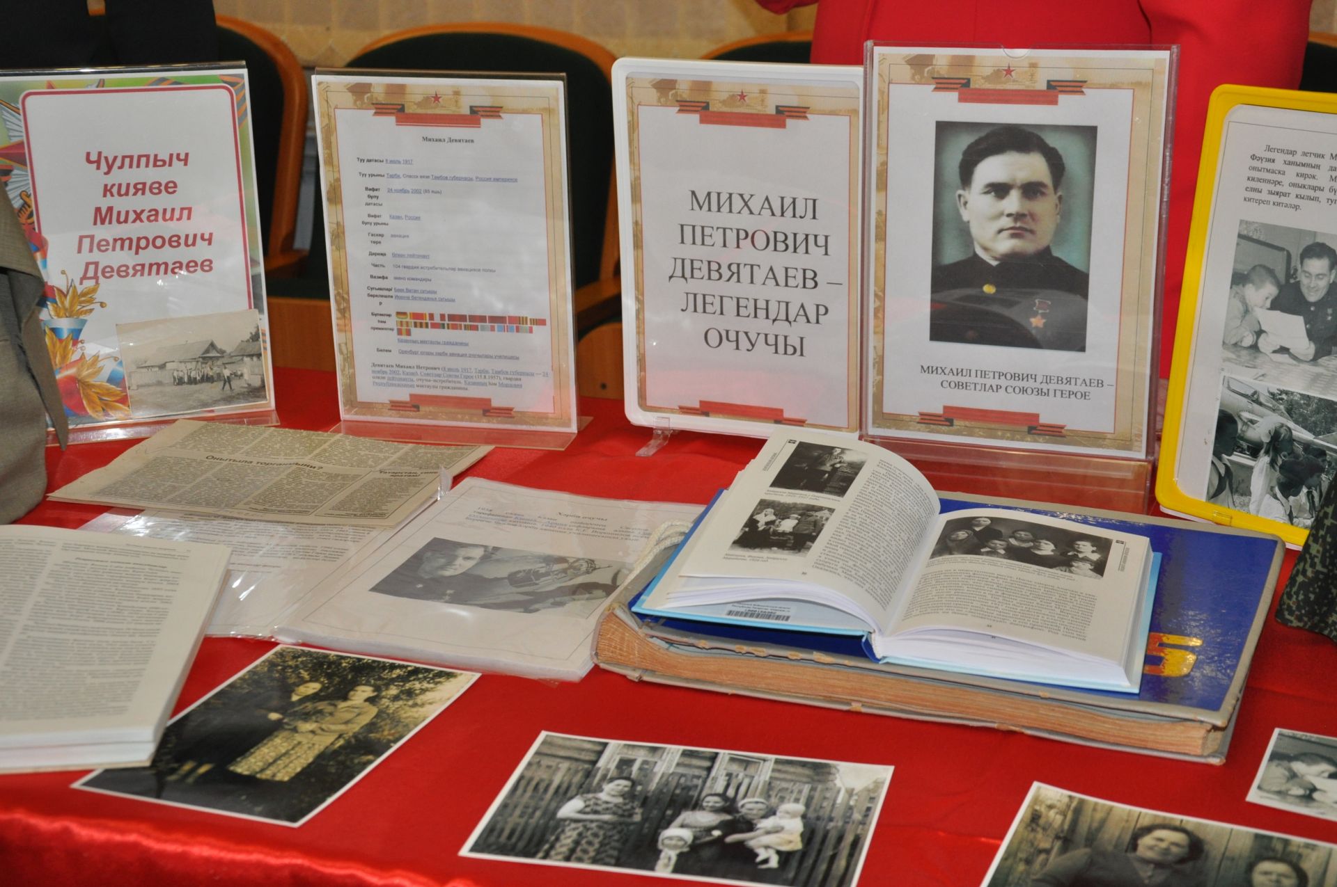 Район мәдәният йортында Җиңүнең 80 еллыгына багышланган иҗат фестиваленә йомгак ясадылар (фоторепортаж)