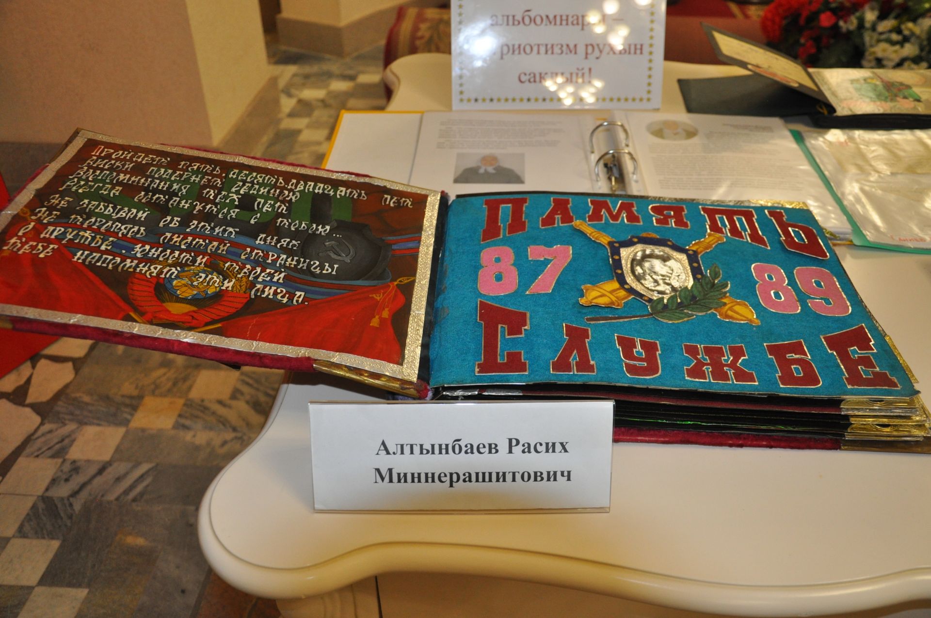 Район мәдәният йортында Җиңүнең 80 еллыгына багышланган иҗат фестиваленә йомгак ясадылар (фоторепортаж)