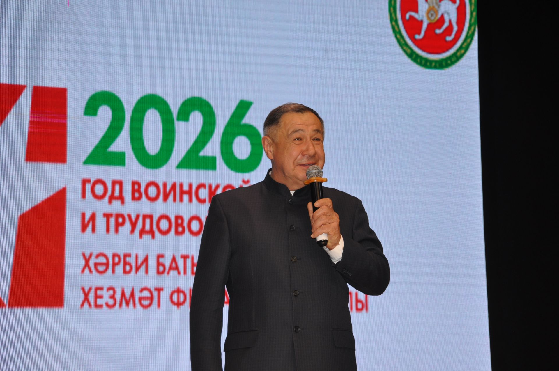 Район мәдәният йортында Җиңүнең 80 еллыгына багышланган иҗат фестиваленә йомгак ясадылар (фоторепортаж)