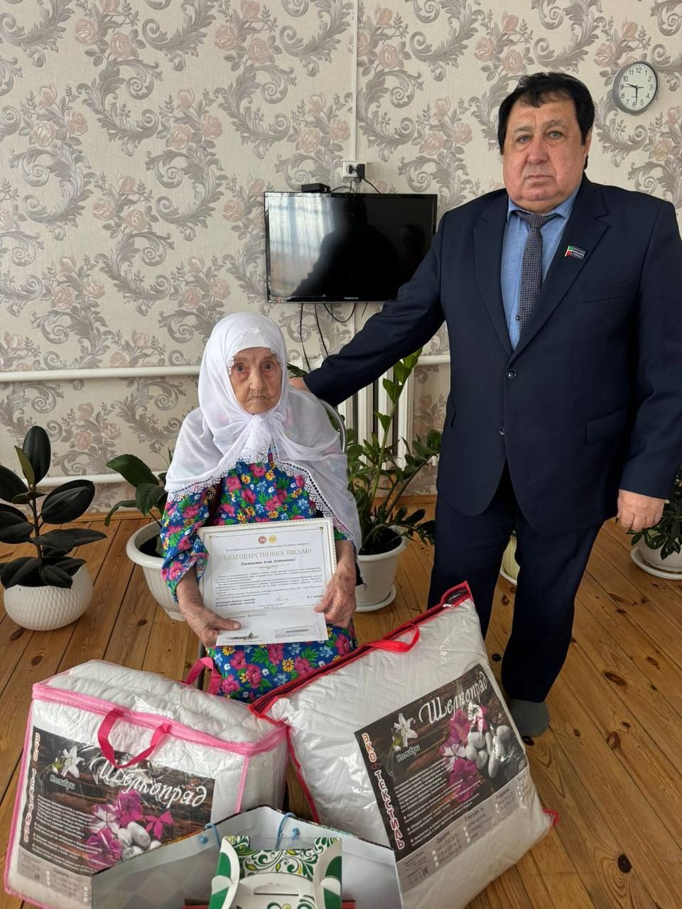 Алан -Елга авылында яшәүче Асия Гайнанованы 95 яшьлек олы юбилее белән тәбрикләделәр
