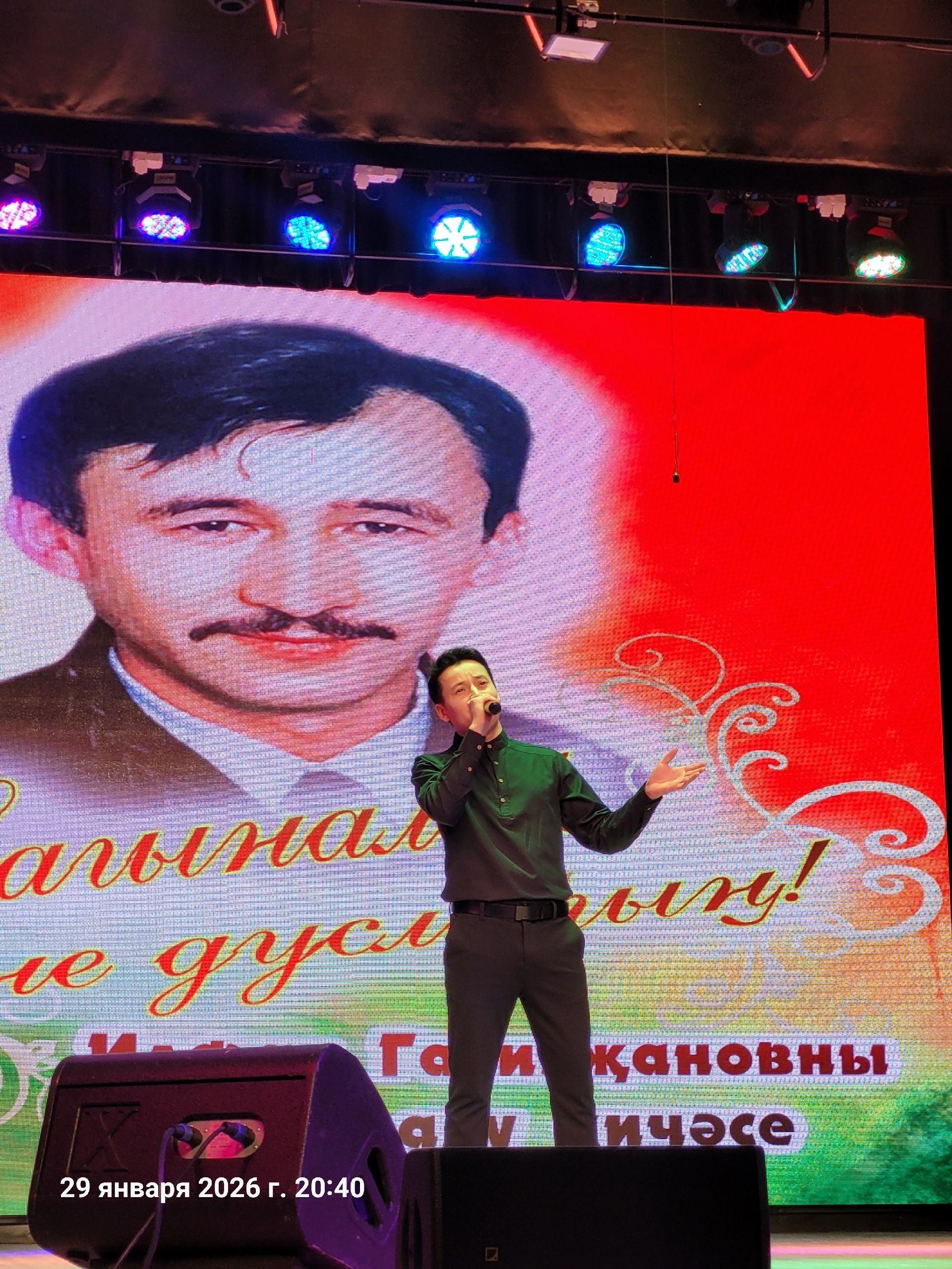Сабада вакытсыз вафат булган үзешчән шагыйрь, укытучы Илфат Газизҗановны искә алдылар