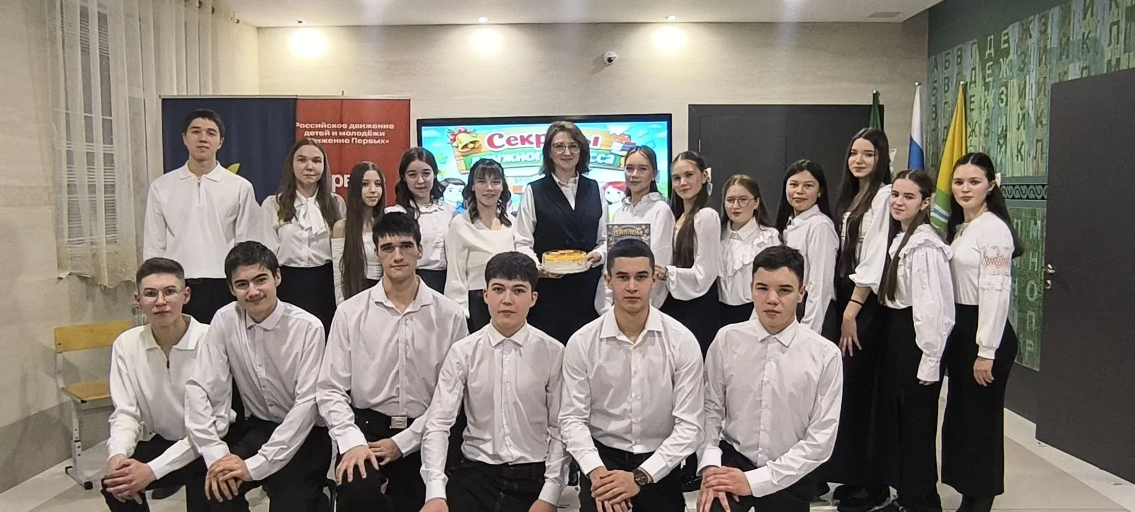 «ОНИКС» белем бирү үзәгендә республикакүләм «Тату сыйныф серләре» конкурсының мәктәп этабы узды