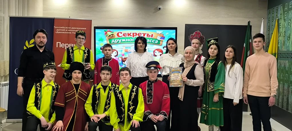 «ОНИКС» белем бирү үзәгендә республикакүләм «Тату сыйныф серләре» конкурсының мәктәп этабы узды