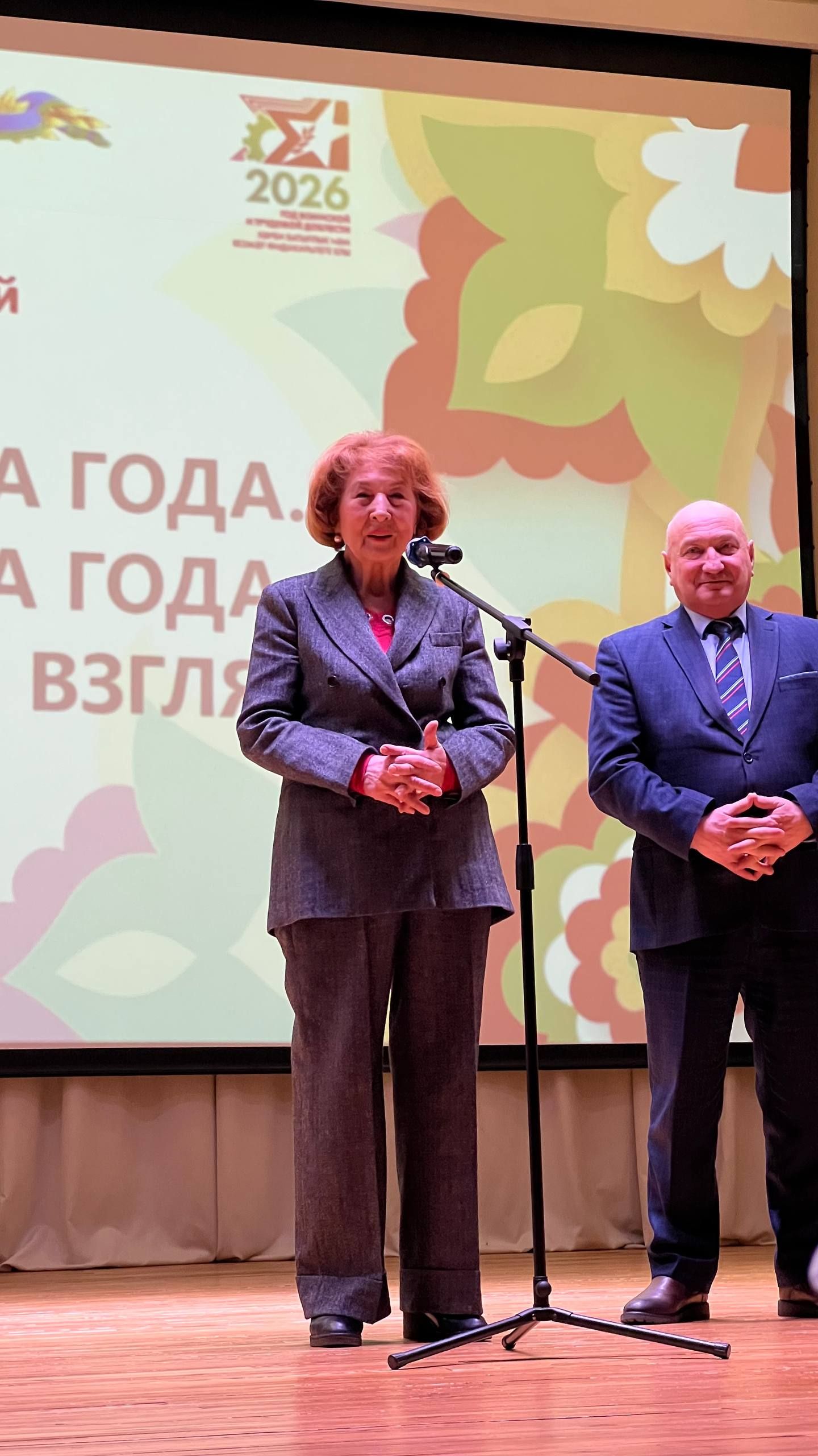 Сабалылар «Ел хатын-кызы. Ел ир-аты: хатын-кыз күзлегеннән» конкурсының зона этабында җиңү яуладылар