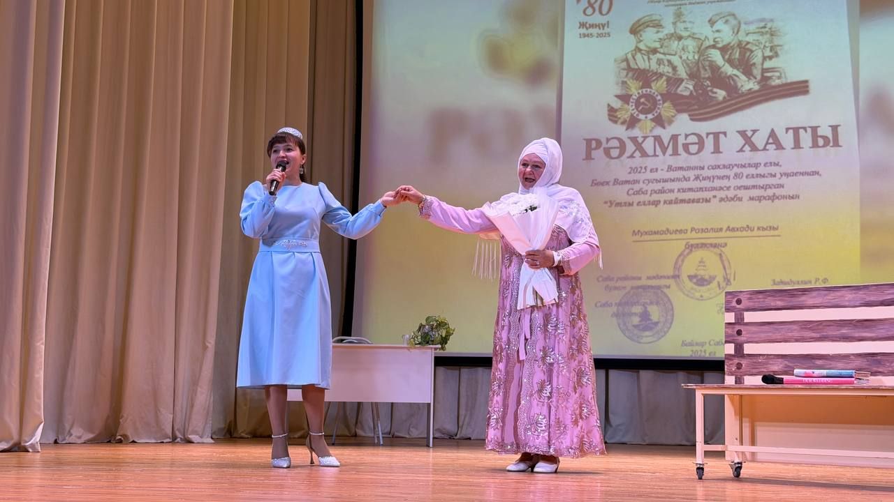 Сабалылар «Ел хатын-кызы. Ел ир-аты: хатын-кыз күзлегеннән» конкурсының зона этабында җиңү яуладылар
