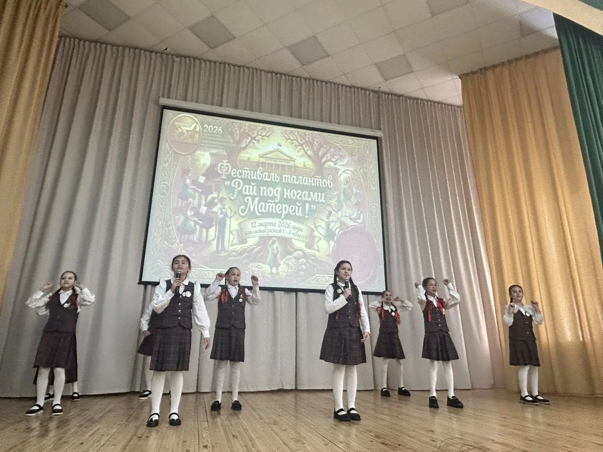 Саба гимназиясендә әниләрне зурладылар