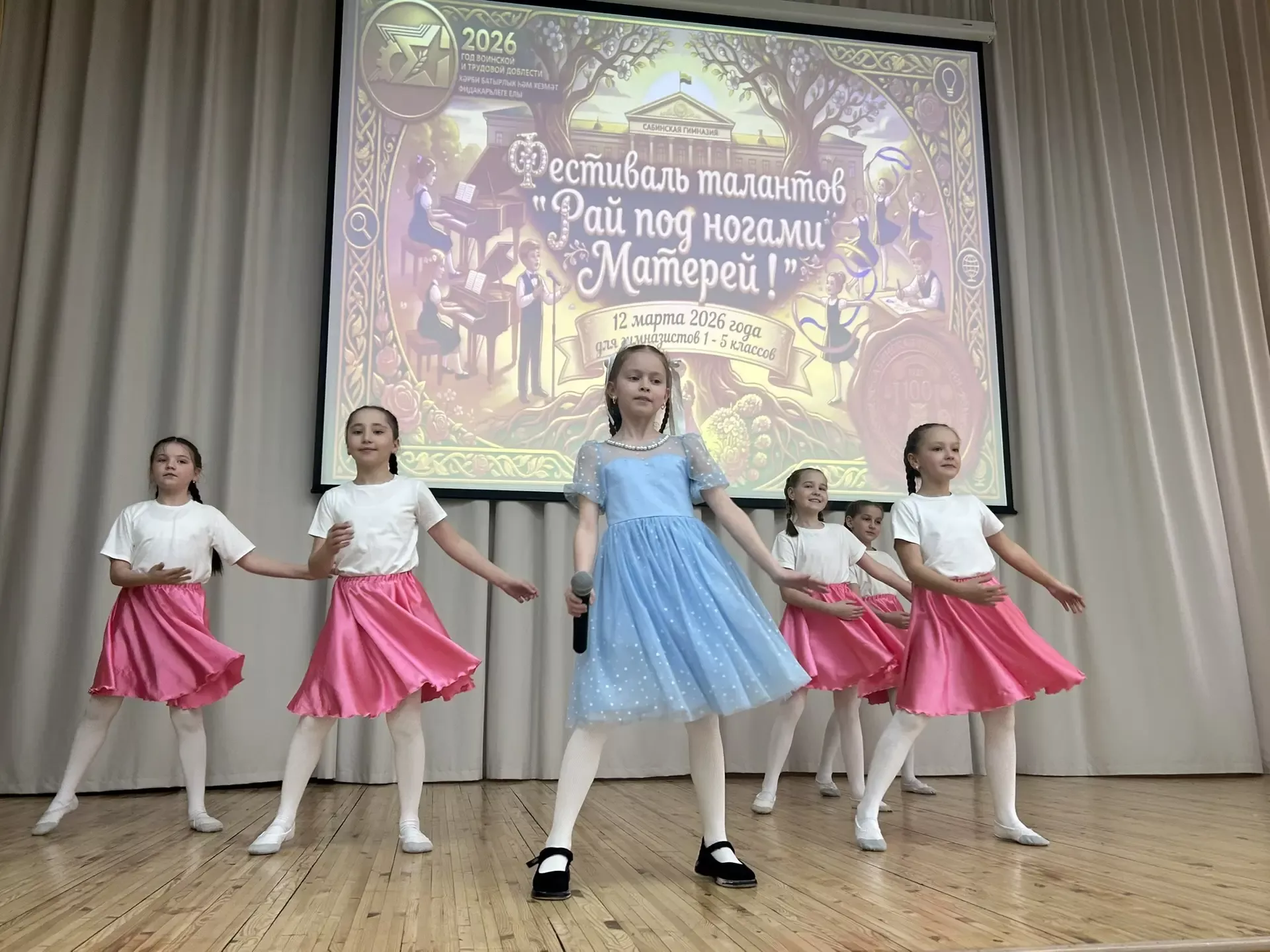 Саба гимназиясендә әниләрне зурладылар