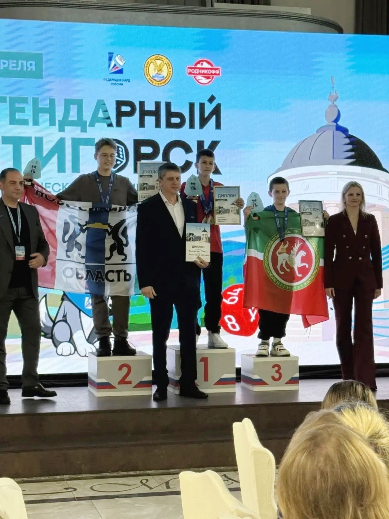 «Легендар Пятигорск» спорт нардлары буенча Бөтенроссия турниры тәмамланды