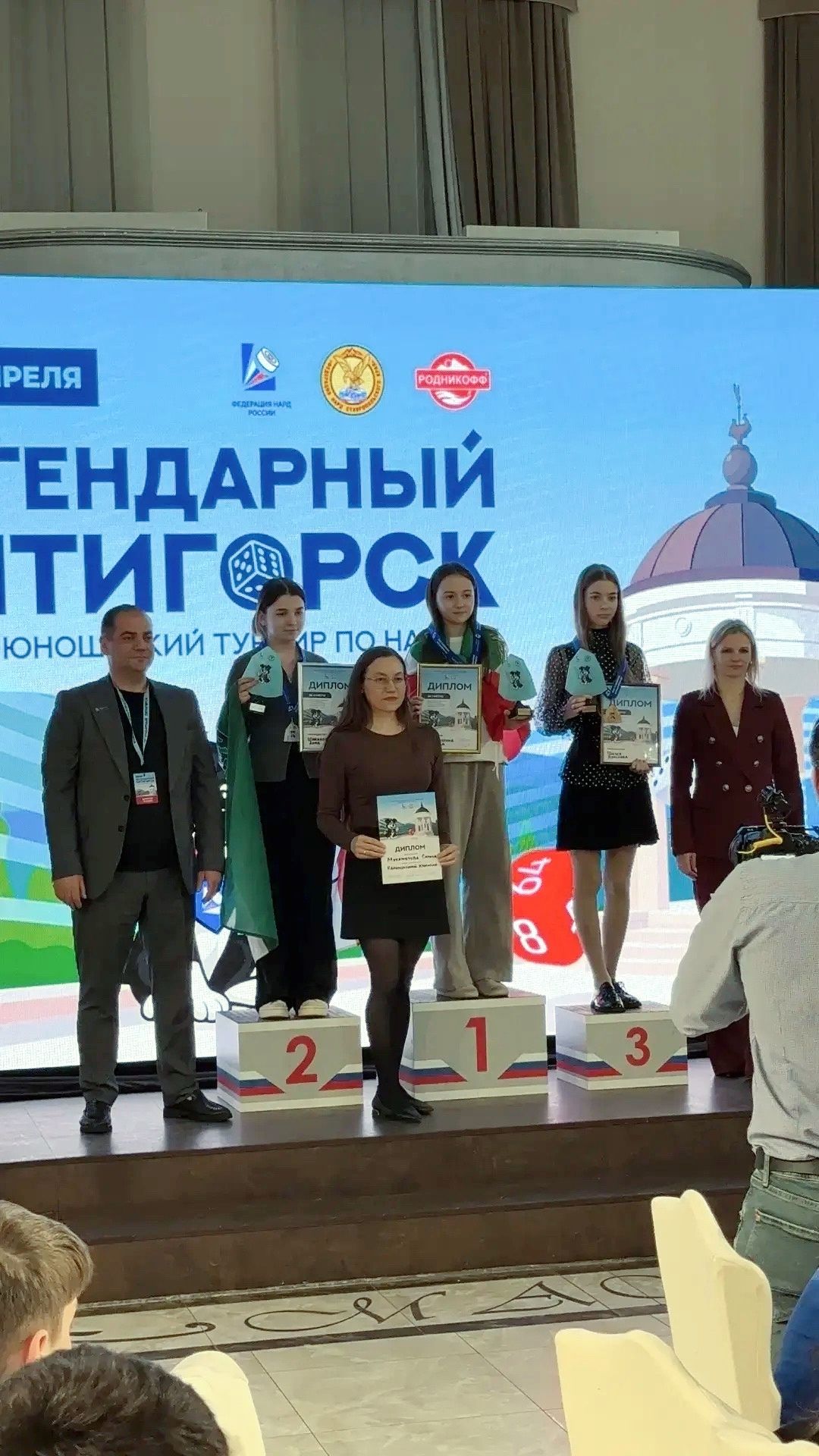 «Легендар Пятигорск» спорт нардлары буенча Бөтенроссия турниры тәмамланды