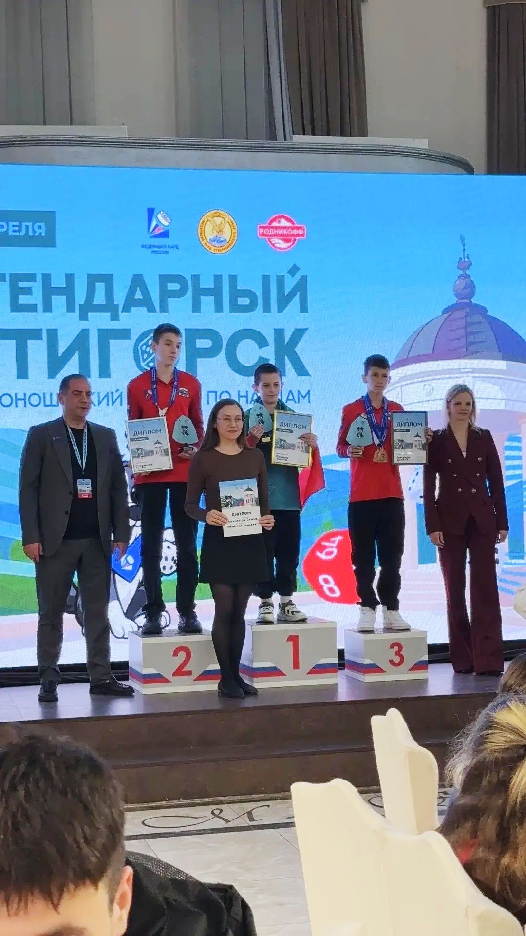 «Легендар Пятигорск» спорт нардлары буенча Бөтенроссия турниры тәмамланды
