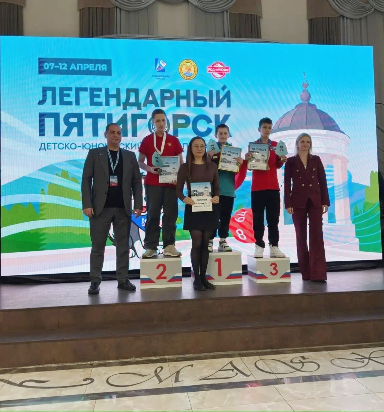 «Легендар Пятигорск» спорт нардлары буенча Бөтенроссия турниры тәмамланды