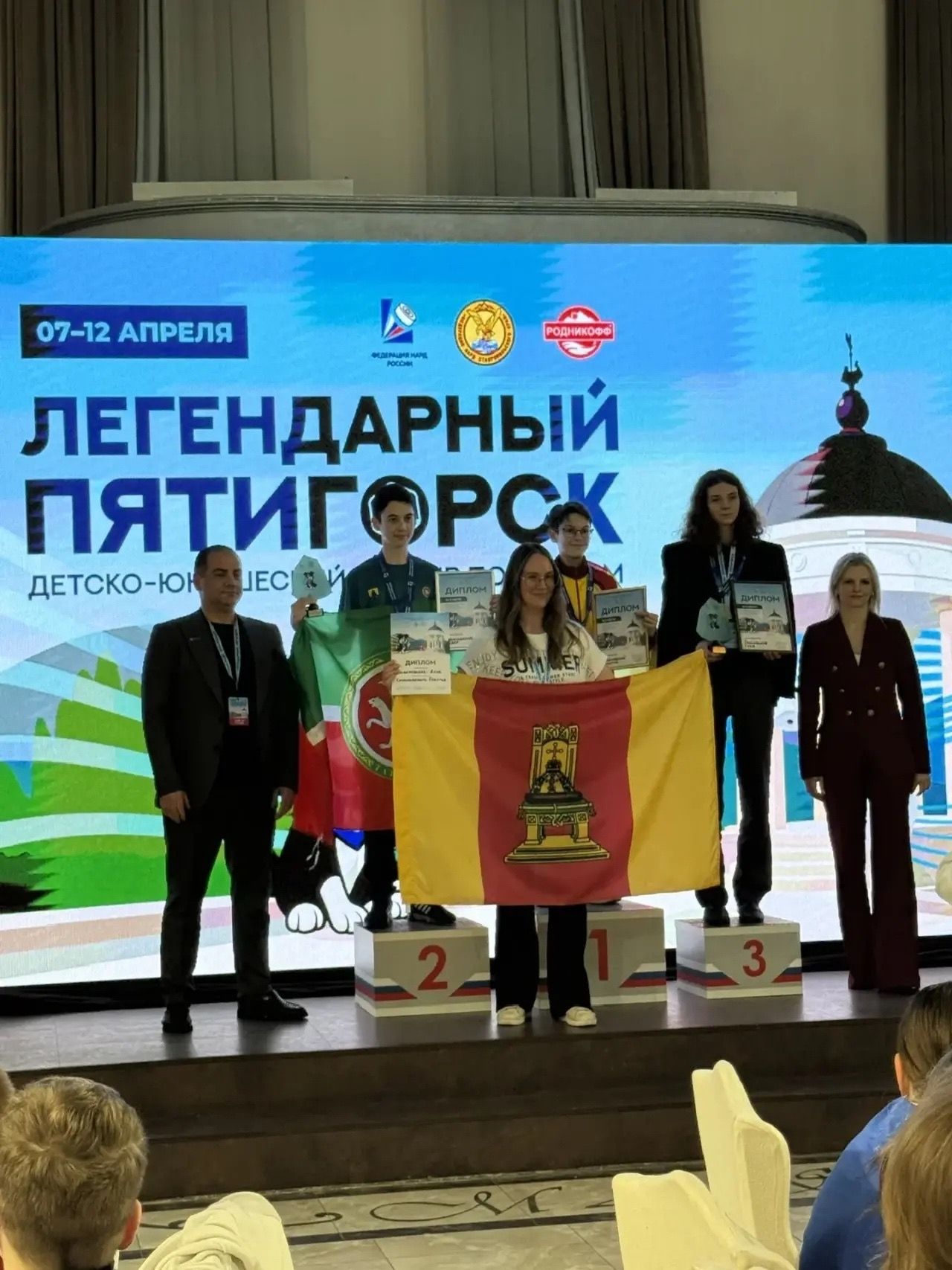 «Легендар Пятигорск» спорт нардлары буенча Бөтенроссия турниры тәмамланды