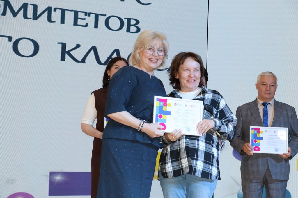Быел тату сыйныф  серләрен  Сабада  ачыкладылар