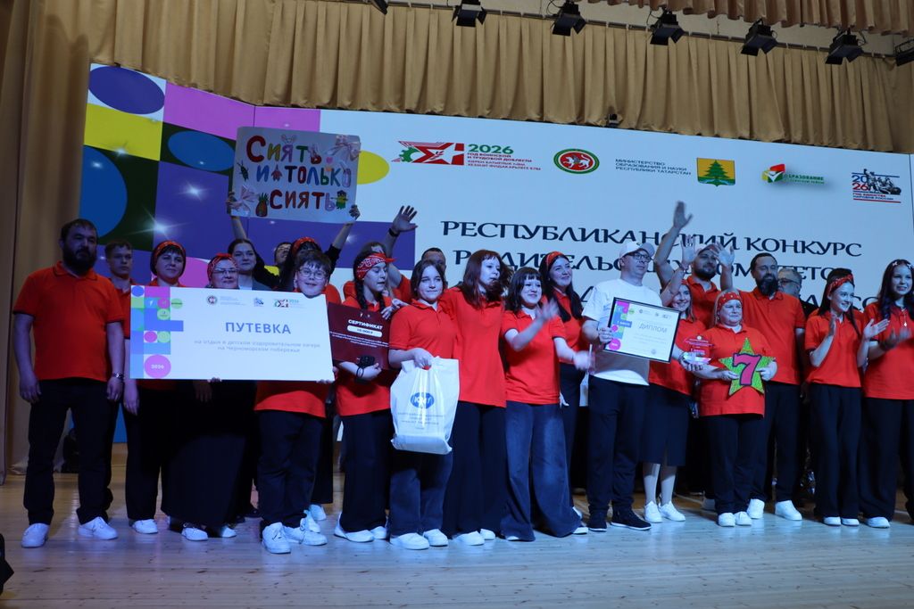 Быел тату сыйныф  серләрен  Сабада  ачыкладылар