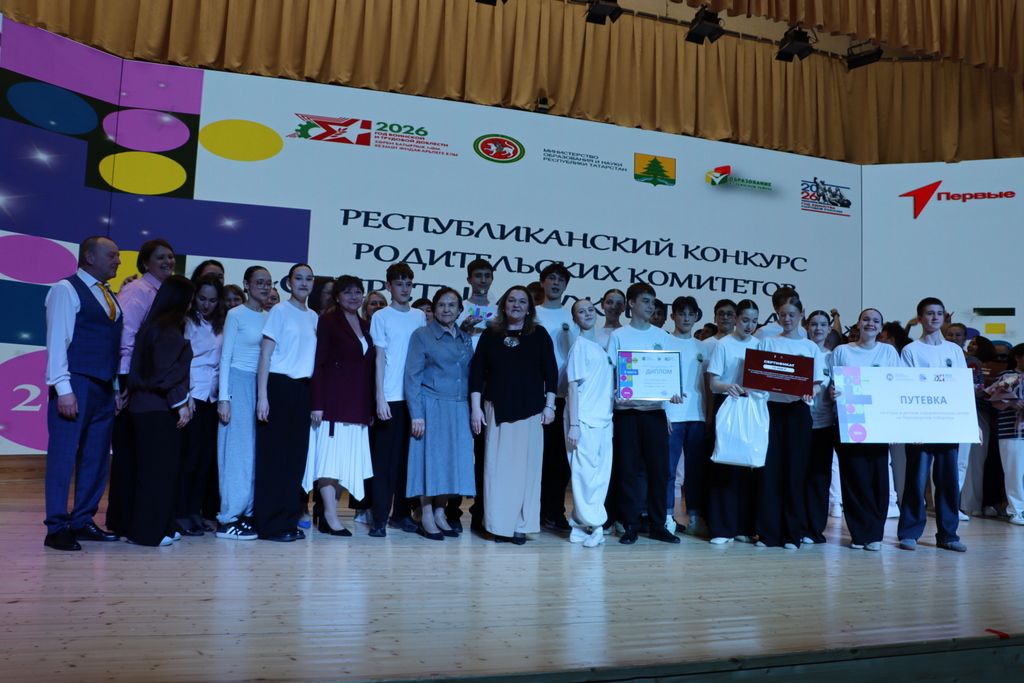 Быел тату сыйныф  серләрен  Сабада  ачыкладылар