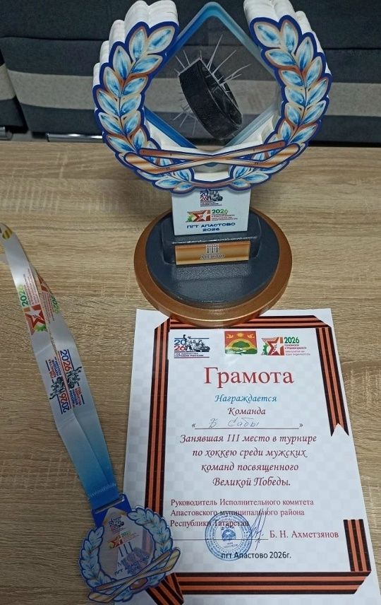 Рәис Миңнеханов «Иң яхшы уенчы» буларак билгеләнде
