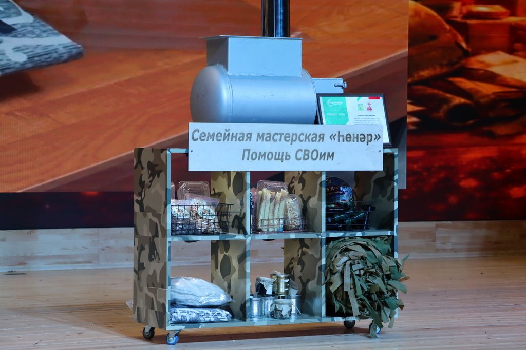 Быел тату сыйныф  серләрен  Сабада  ачыкладылар