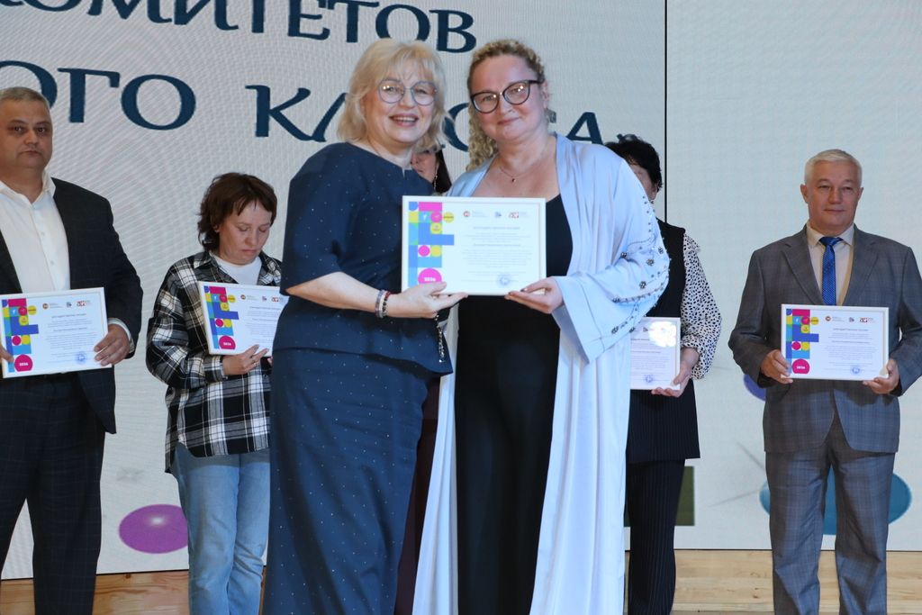 Быел тату сыйныф  серләрен  Сабада  ачыкладылар