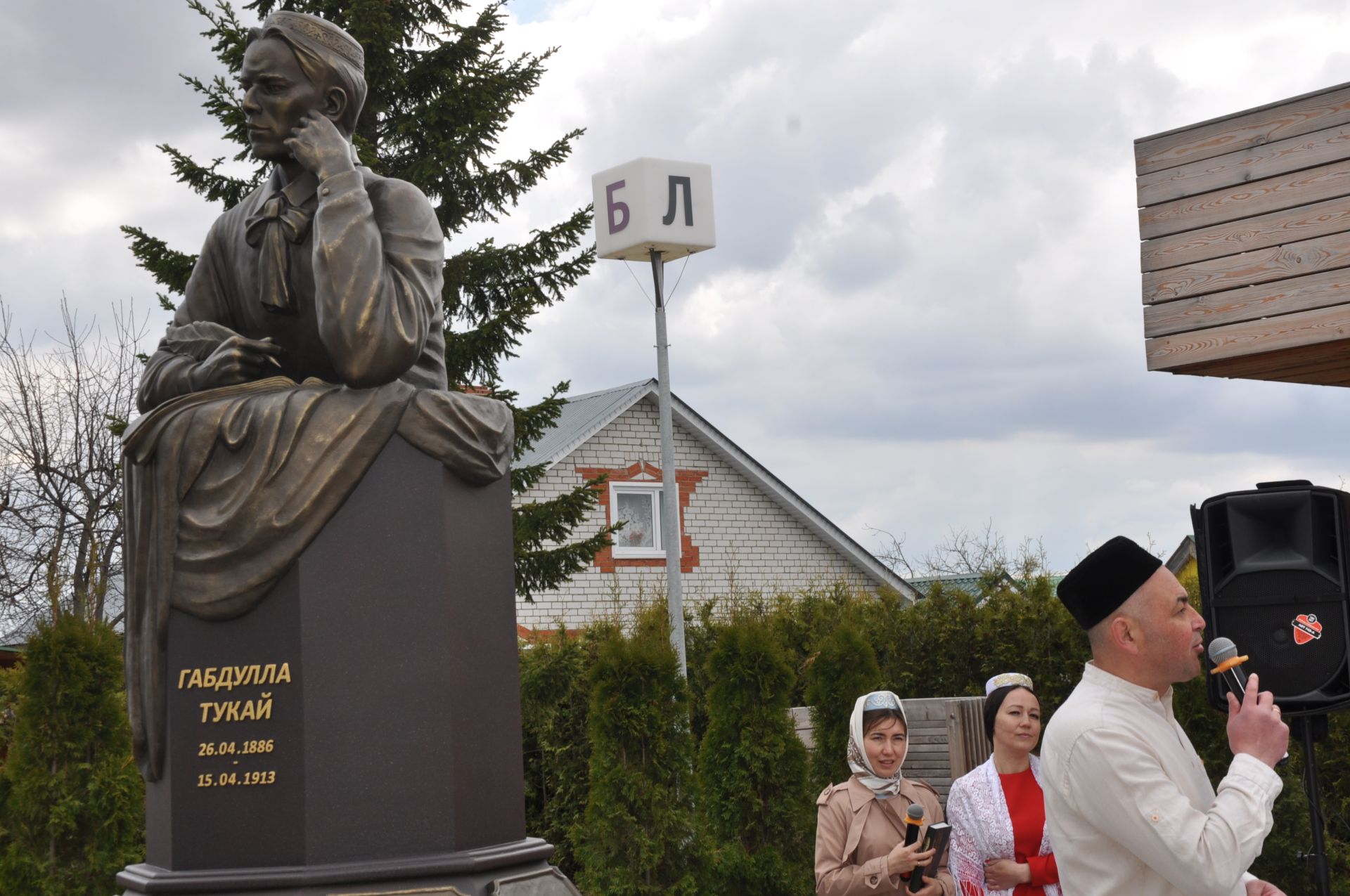 Байлар Сабасында  Габдулла Тукайның 140 еллыгы уңаеннан бәйрәм чаралары узды
