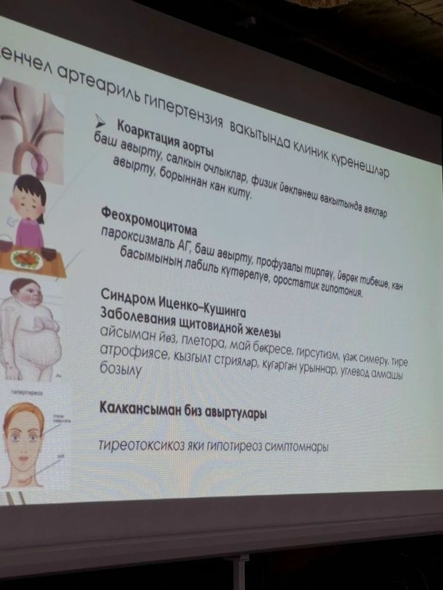 Шәмәрдән участок хастаханәсенең табиб-терапевты Ләйсән  Хаҗиева сәламәт яшәү рәвеше дәресе үткәрде
