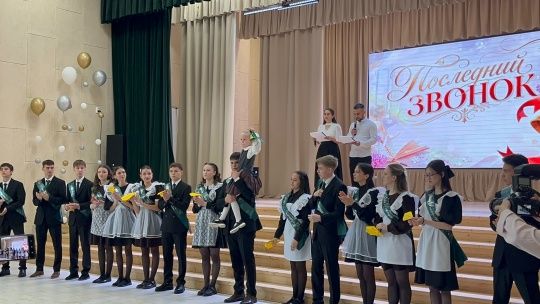 Соңгы кыңгырау: «Киләчәк очкычы» — яңа башлангыч символы