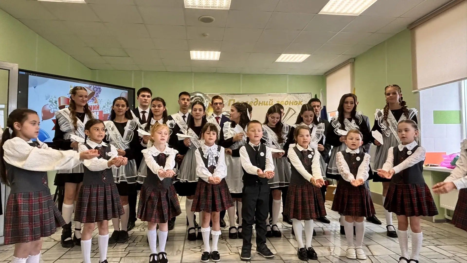 Күңелләрдә мәңге кал син, соңгы кыңгырау чыңы...