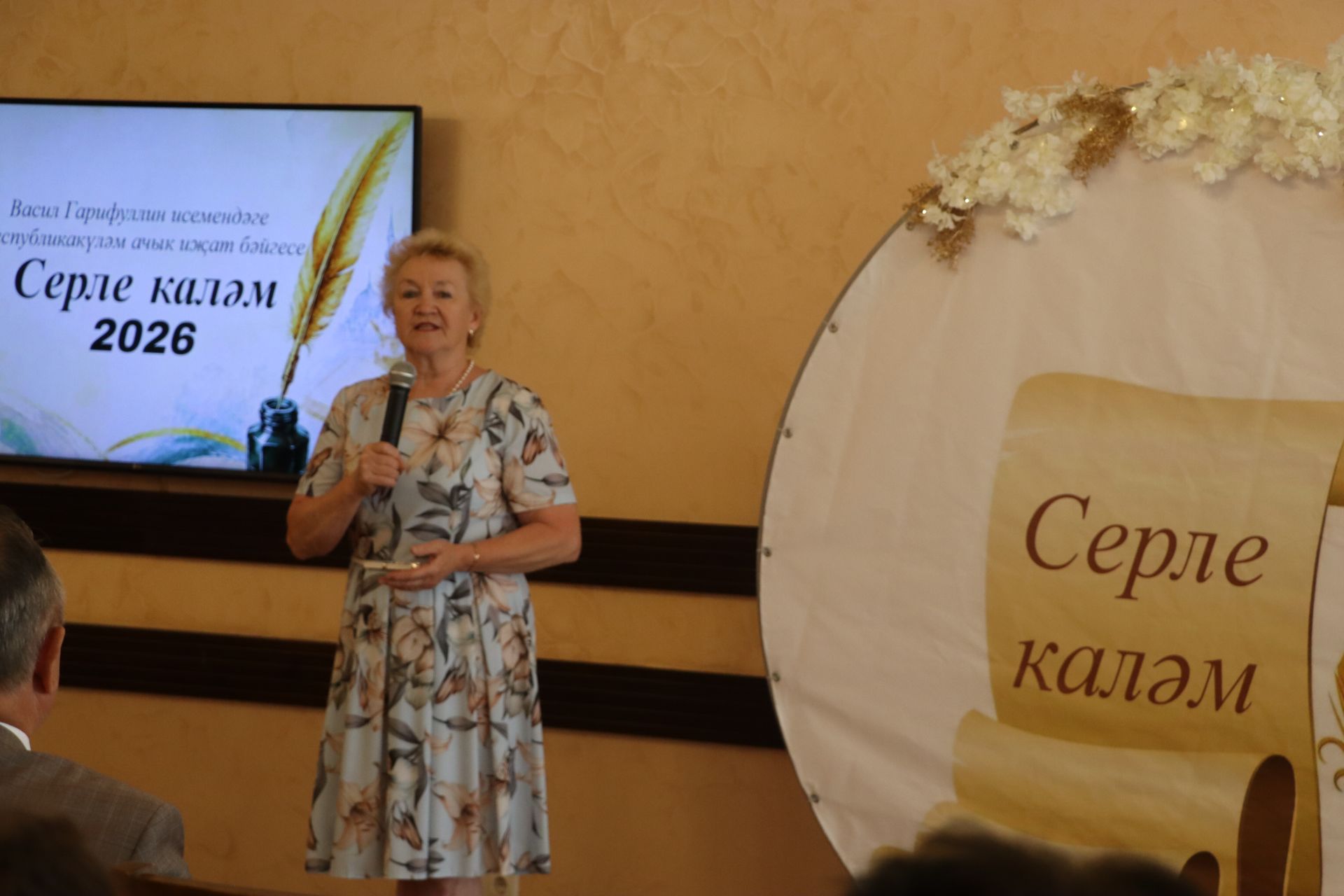 Иҗатка канат куючы бәйге