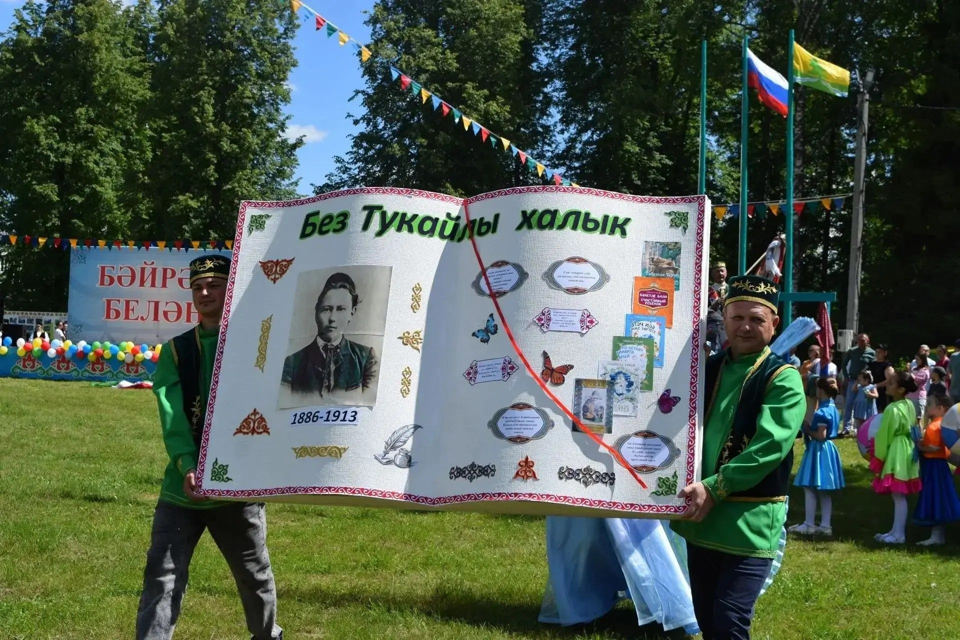 Шәмәрдән авылы Сабантуеннан фотомизгелләр
