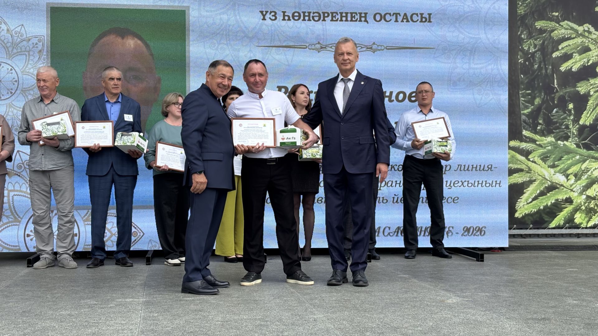 Үз һөнәрләренең осталары