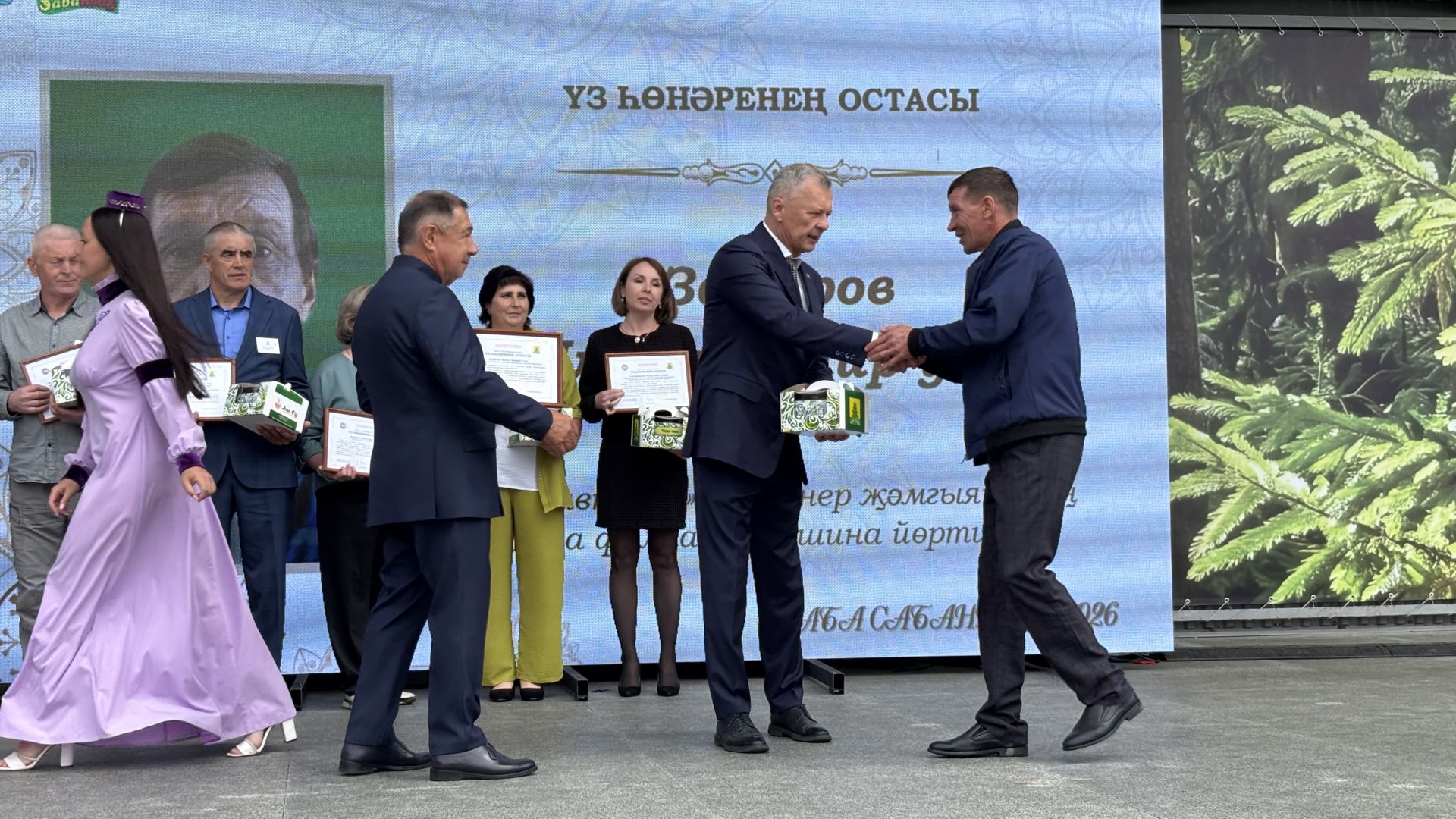 Үз һөнәрләренең осталары