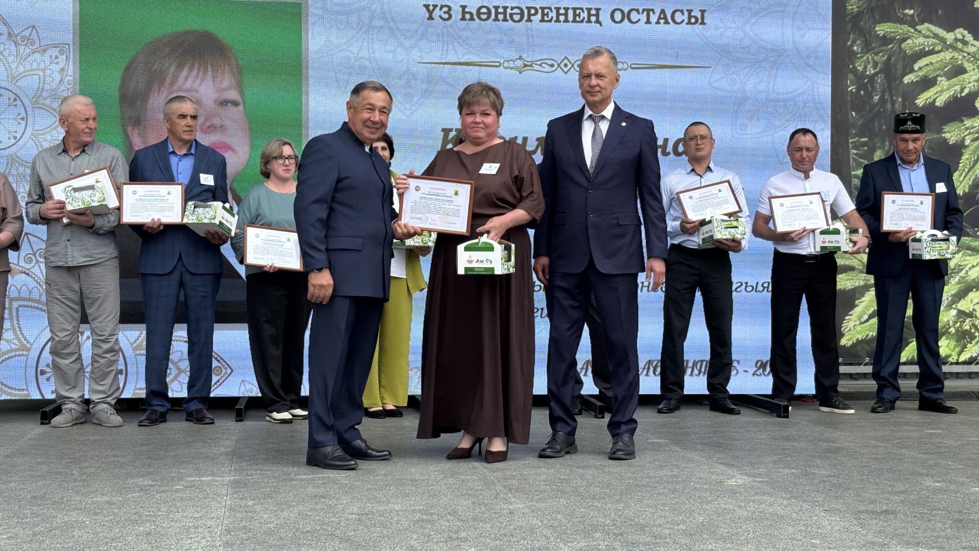 Үз һөнәрләренең осталары