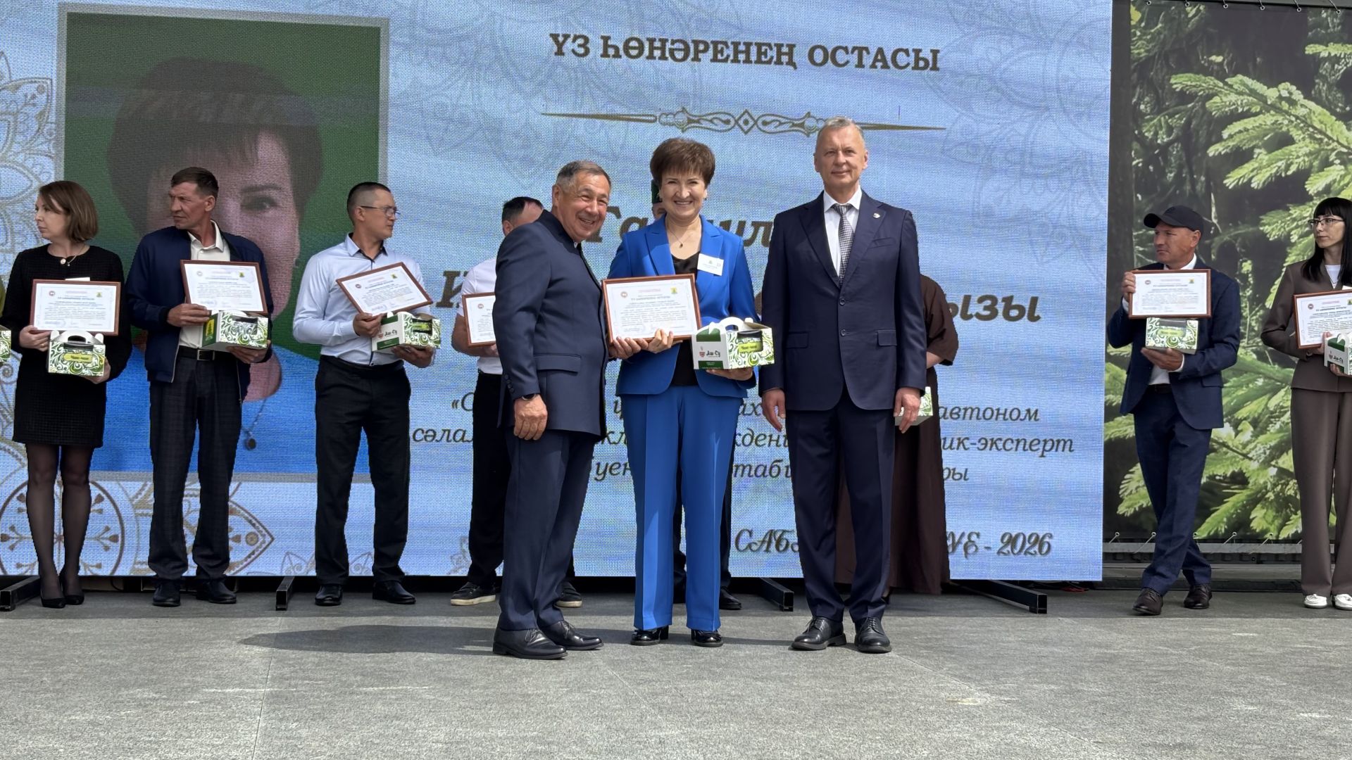 Үз һөнәрләренең осталары