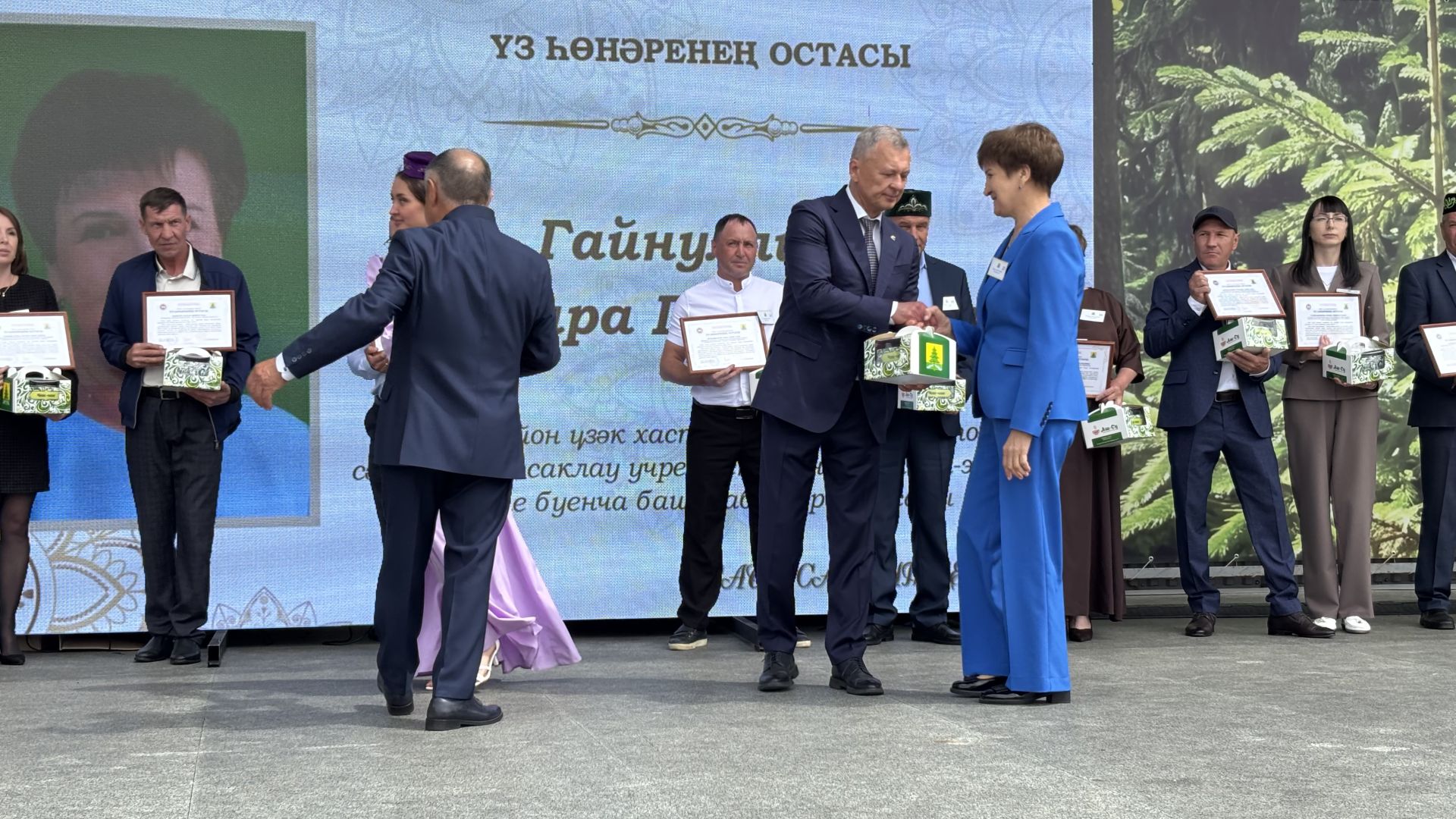 Үз һөнәрләренең осталары
