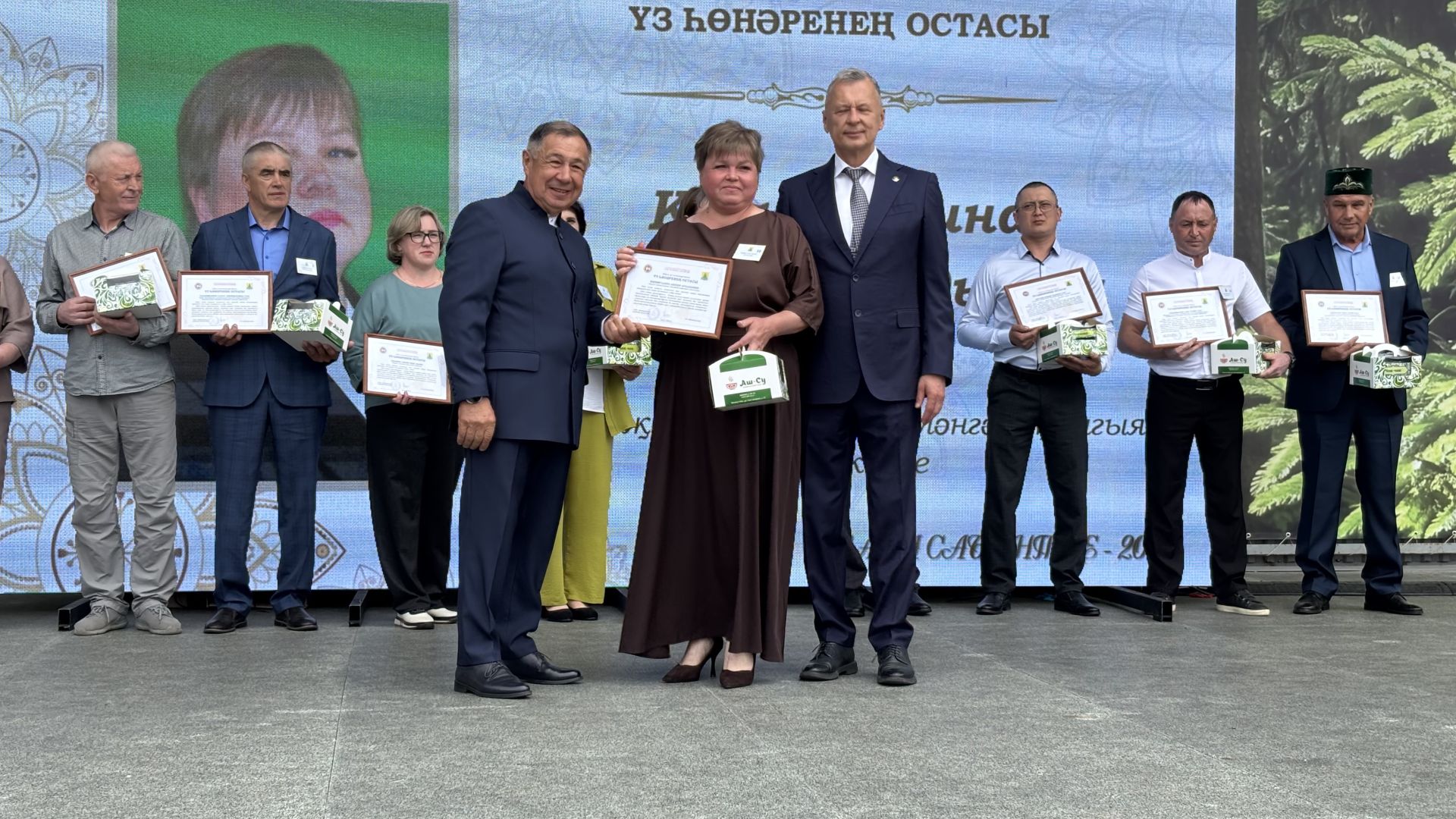 Үз һөнәрләренең осталары