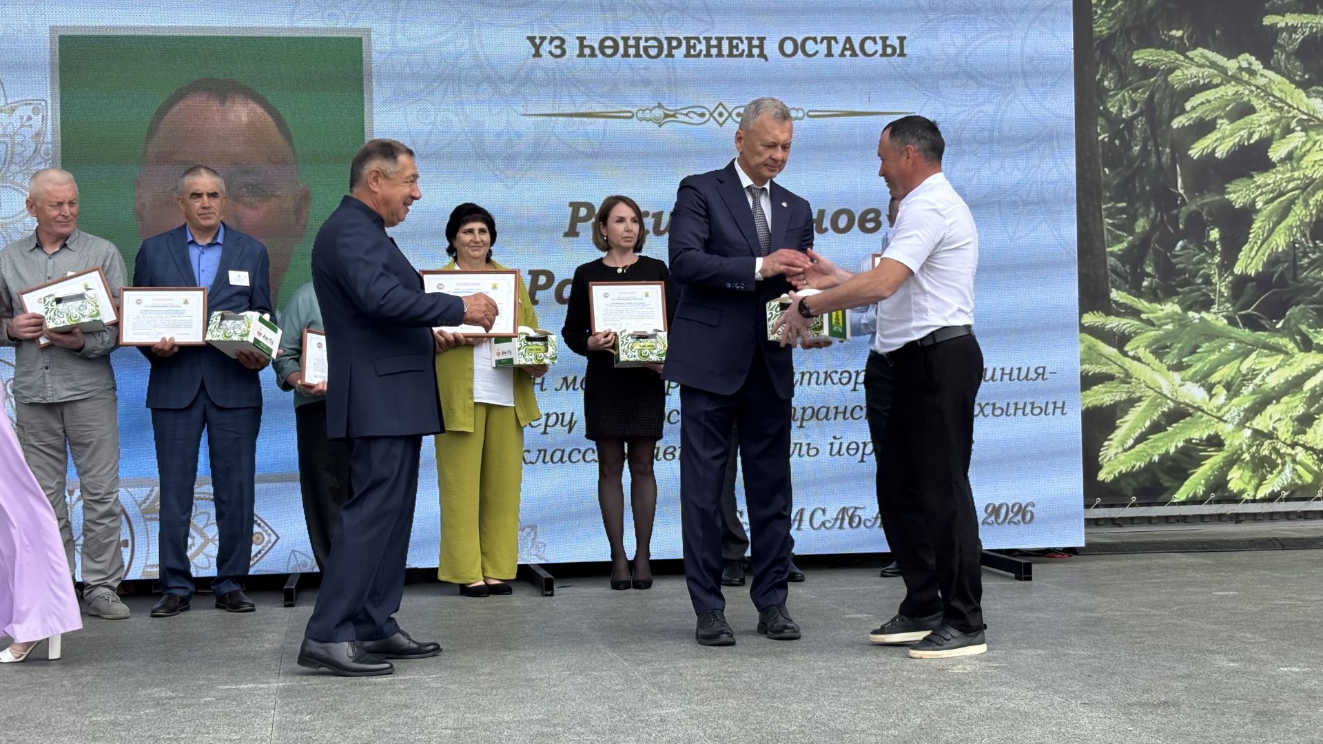 Үз һөнәрләренең осталары