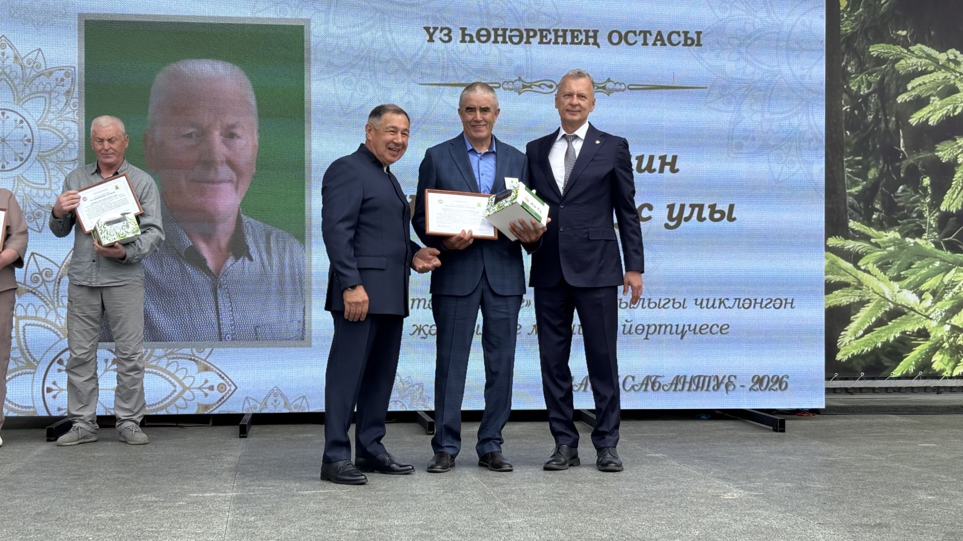 Үз һөнәрләренең осталары