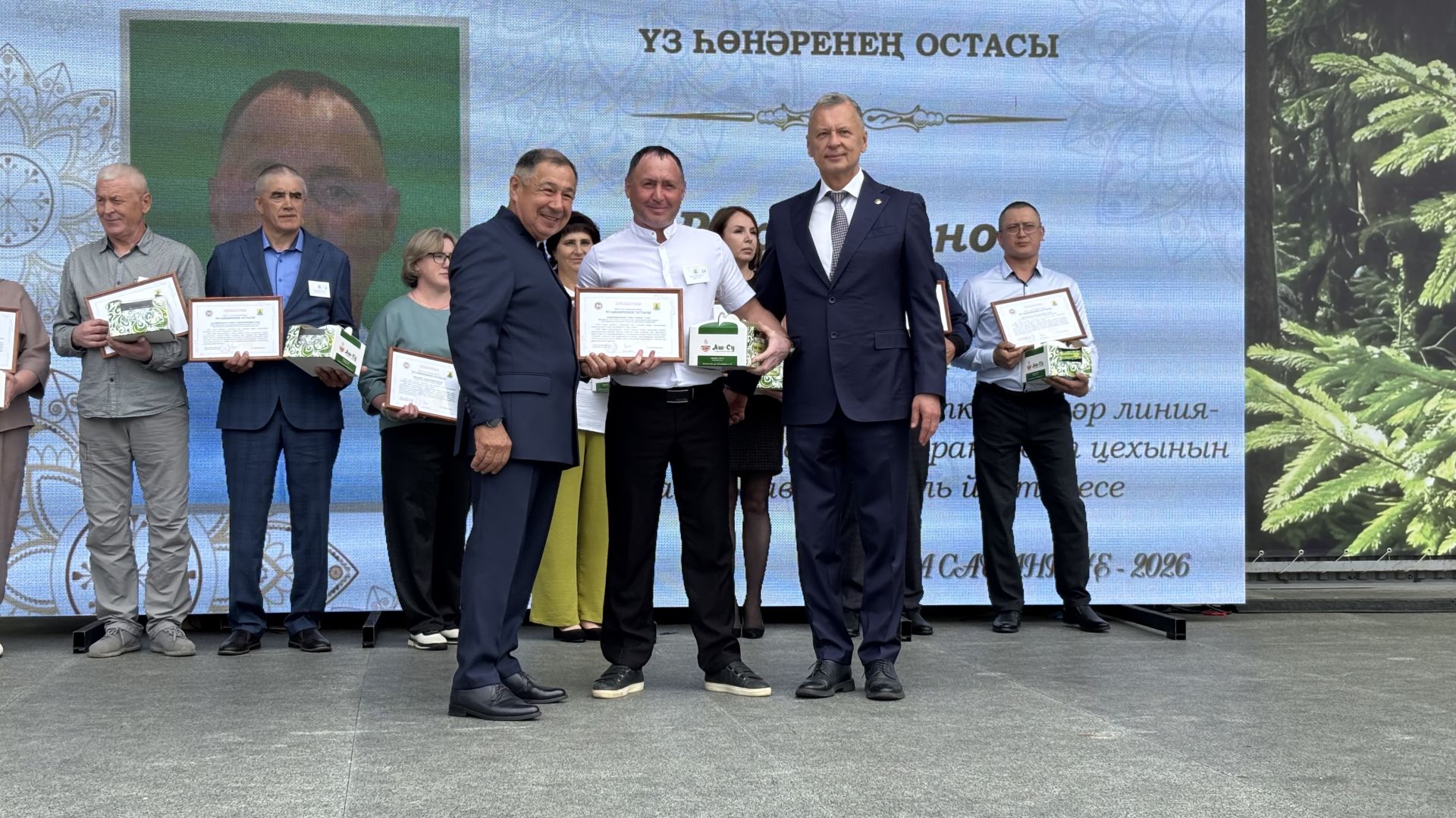 Үз һөнәрләренең осталары