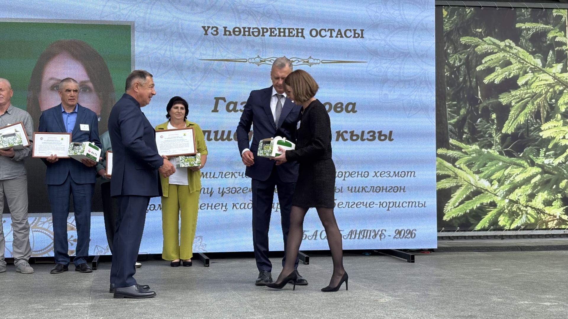 Үз һөнәрләренең осталары