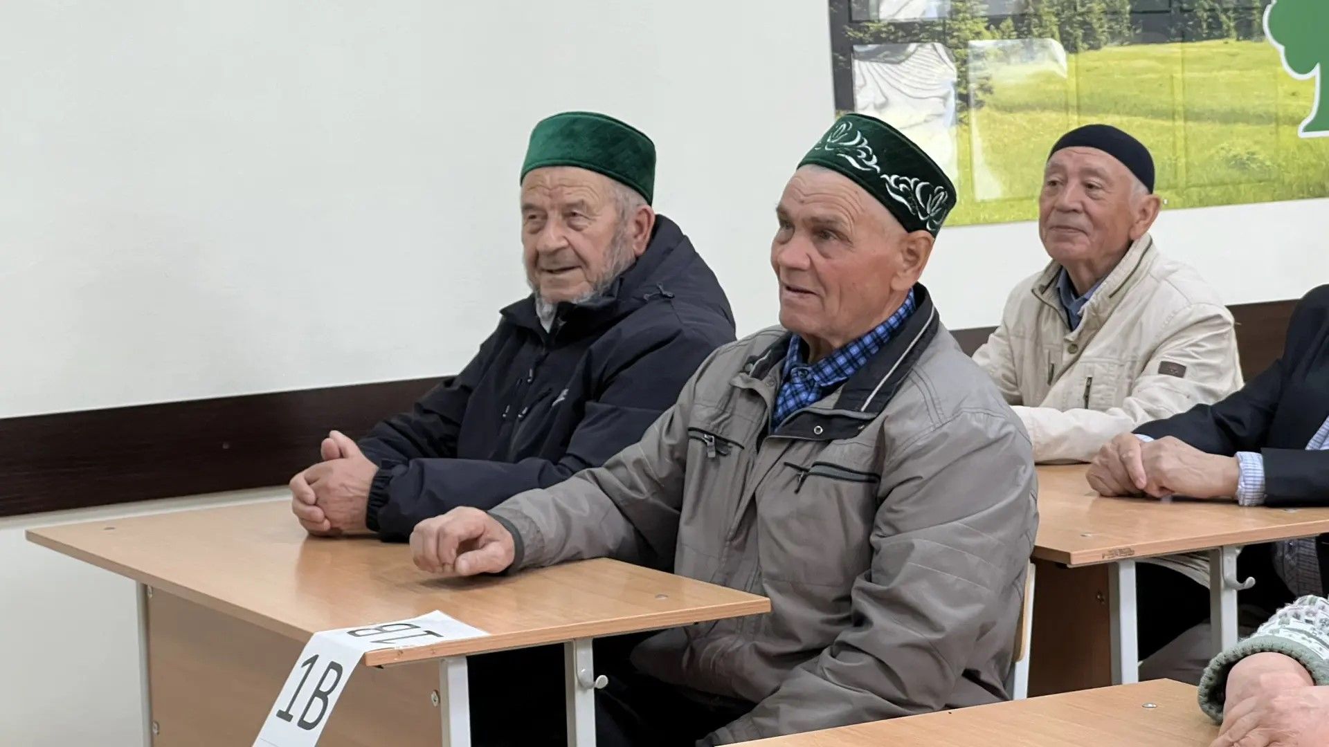 60 елдан соң очрашу