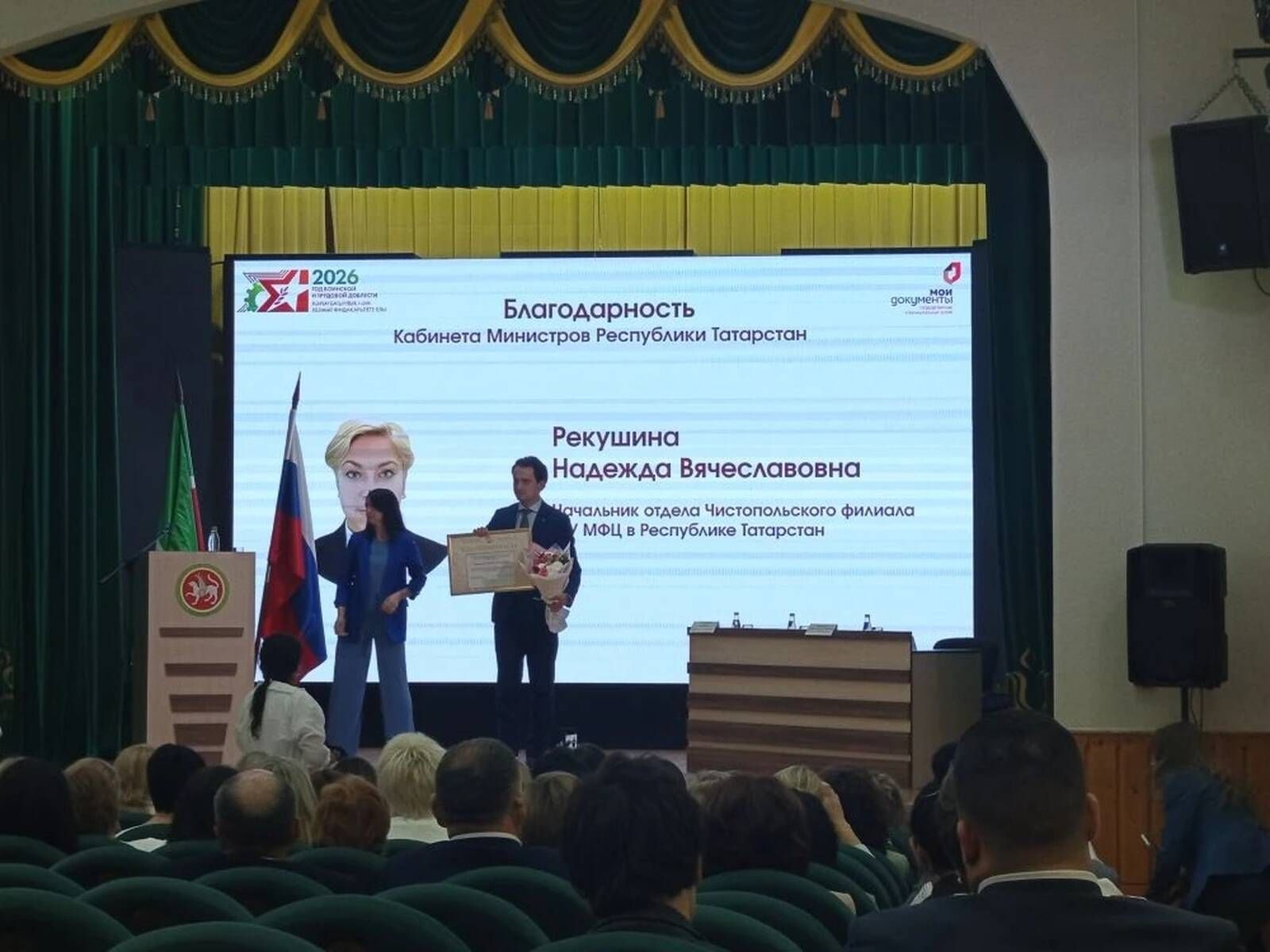 Күп функцияле үзәкнең 5 айлык эш нәтиҗәсе буенча  коллегия узды