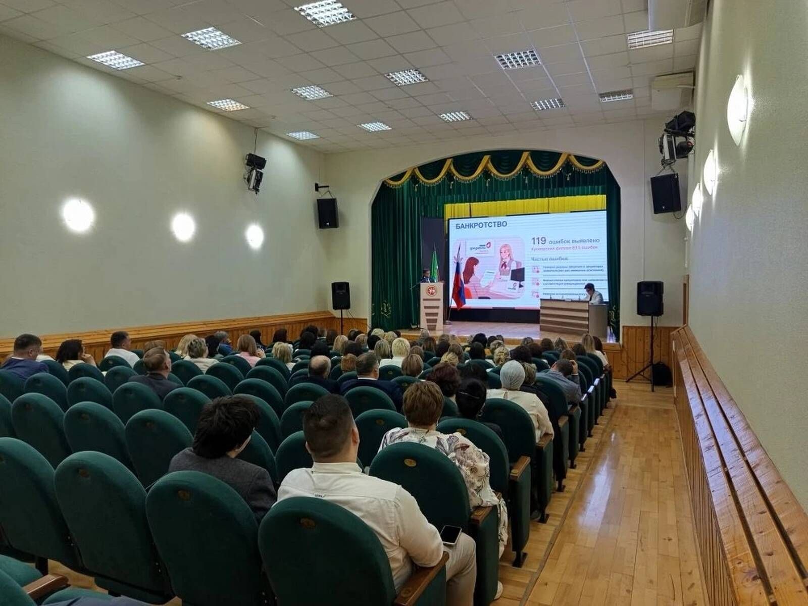 Күп функцияле үзәкнең 5 айлык эш нәтиҗәсе буенча  коллегия узды
