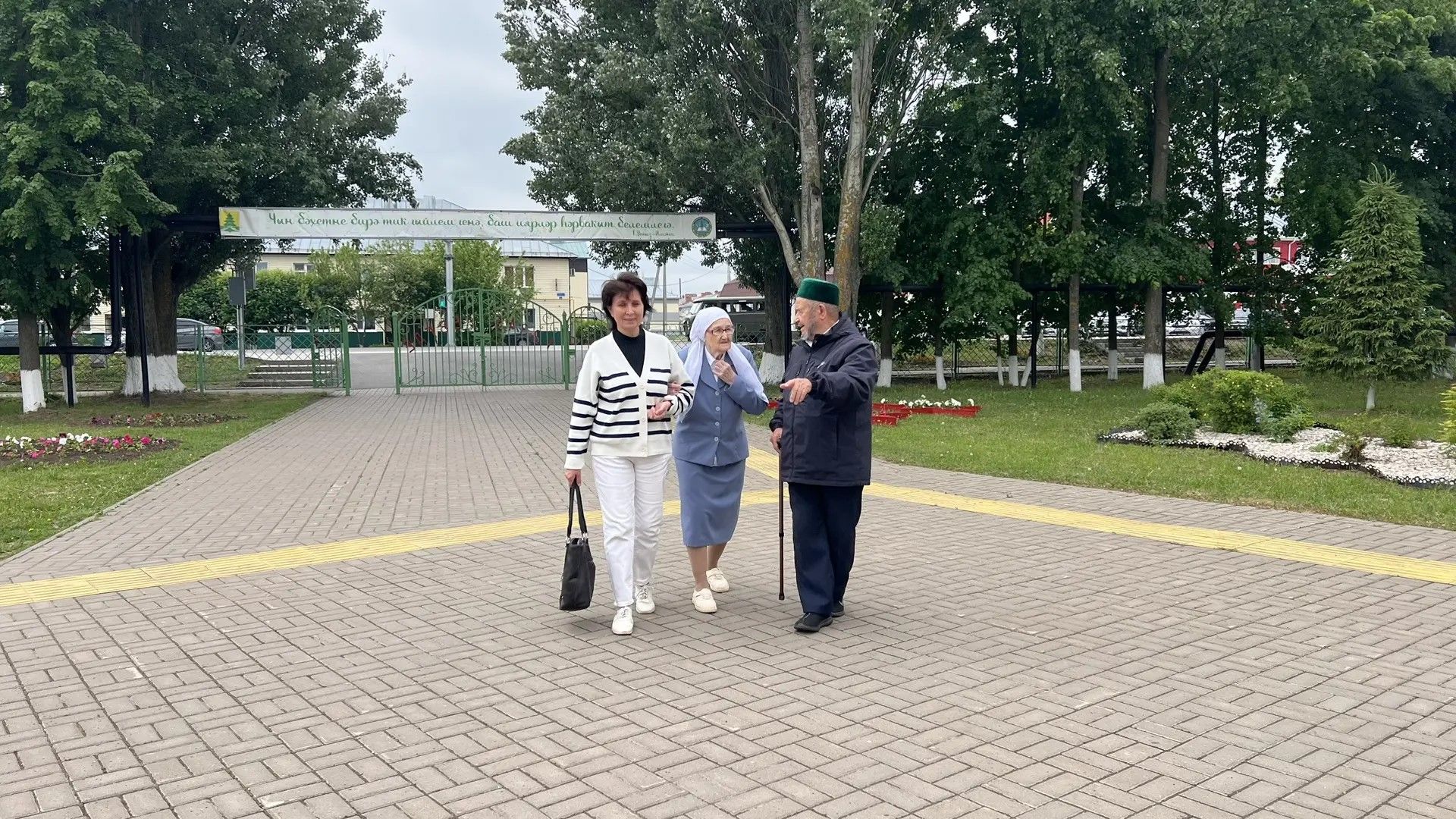 60 елдан соң очрашу