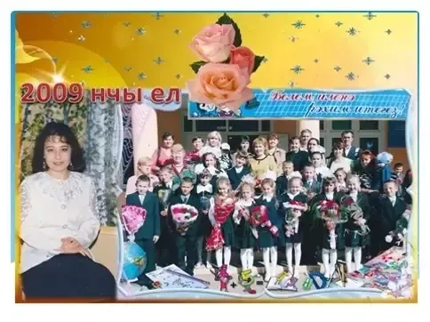 Мәгарифкә багышланган гомер